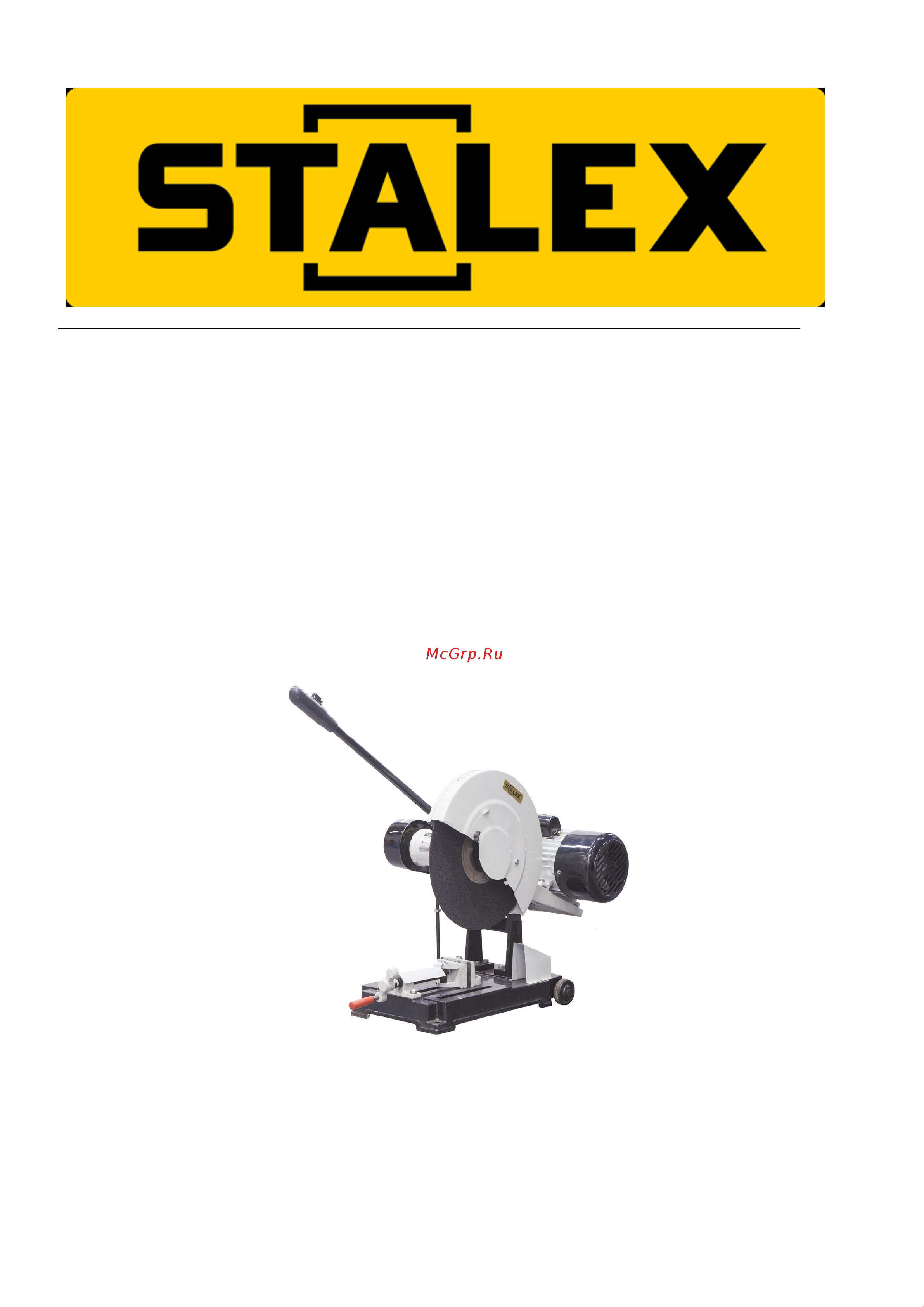 Stalex COM/Cut-Off Machine/-400М/3 J3GA-400 380В Инструкция онлайн