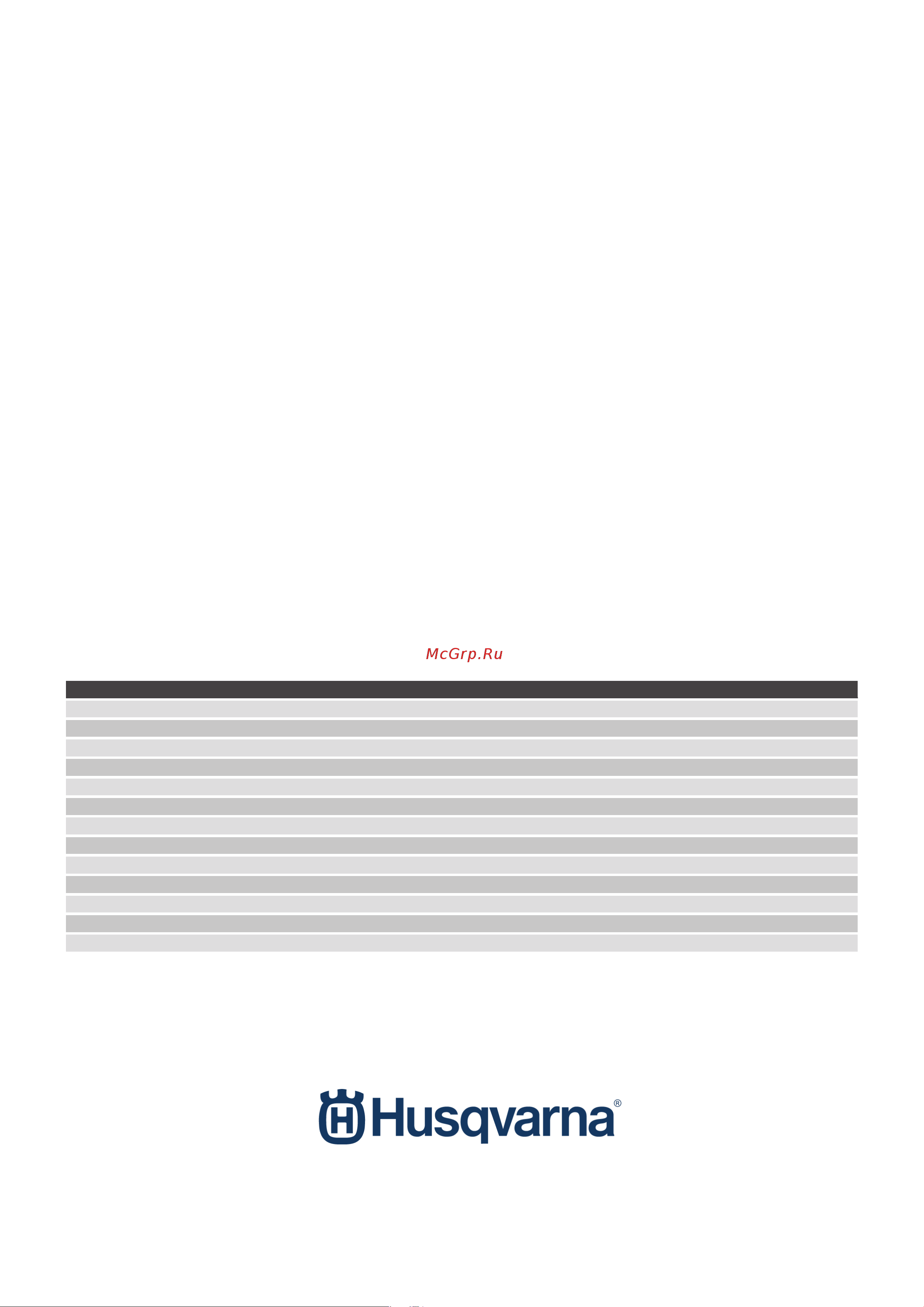 HUSQVARNA CONSTRUCTION K970 9660379-01 Инструкция к Husqvarna Construction K970 9660379-01 онлайн [3/3] 814579