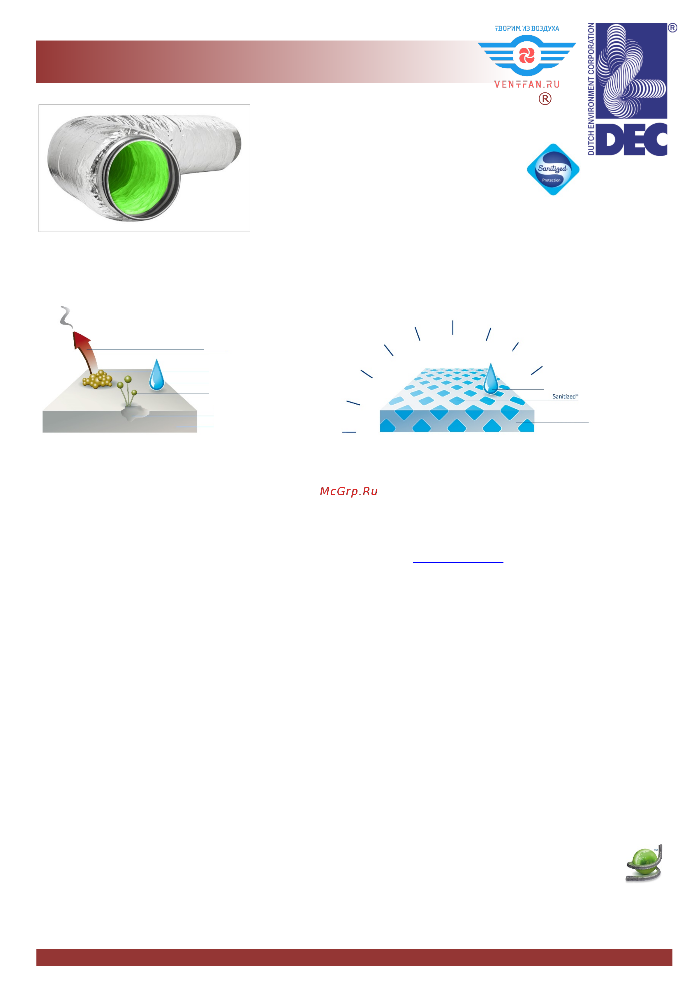 DEC CO3SBGI125/0,5 Технический каталог Greendec-type-connectdec онлайн