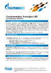 GAZPROMNEFT ОЖ ГАЗПРОМНЕФТЬ 10 kg 2422210105 Инструкция к GAZPROMNEFT 40 BS 2422210105