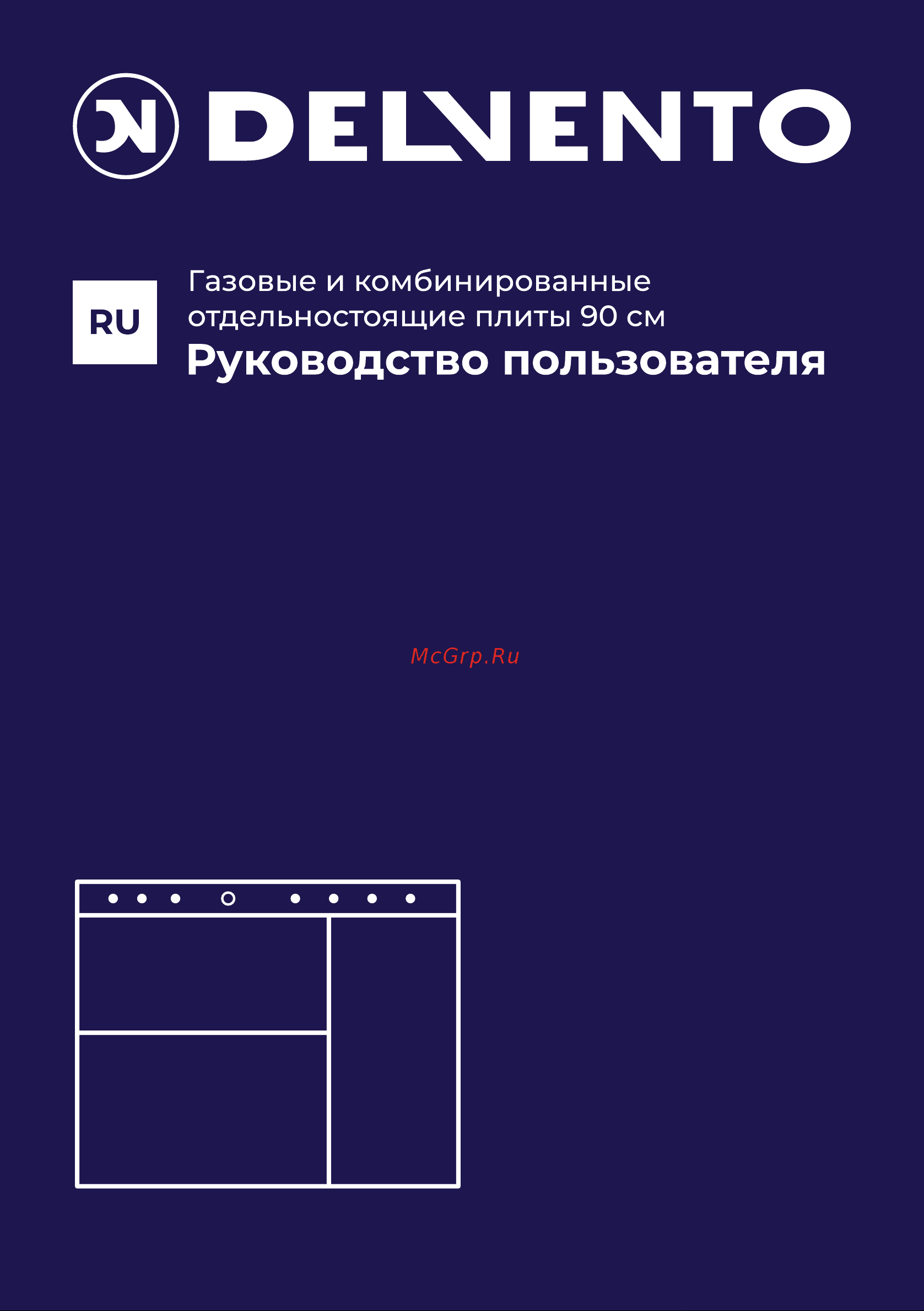 DELVENTO 100x60 см V96NR53001 инструкция онлайн