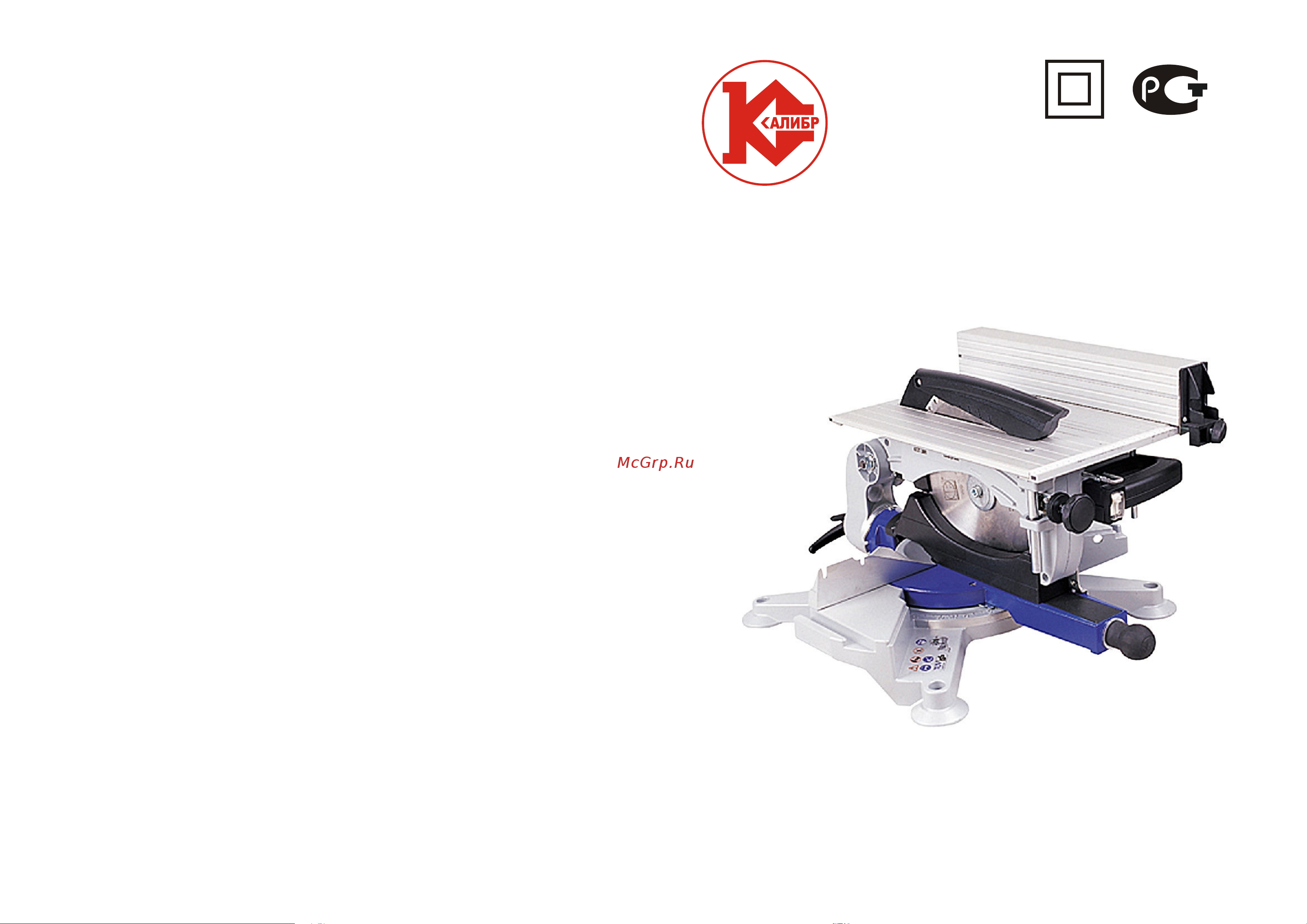 Калибр ПТЭ-1800/315К 00000024830 Инструкция к Калибр ПТЭ-1800/315К 00000024830 онлайн [2/9] 814632