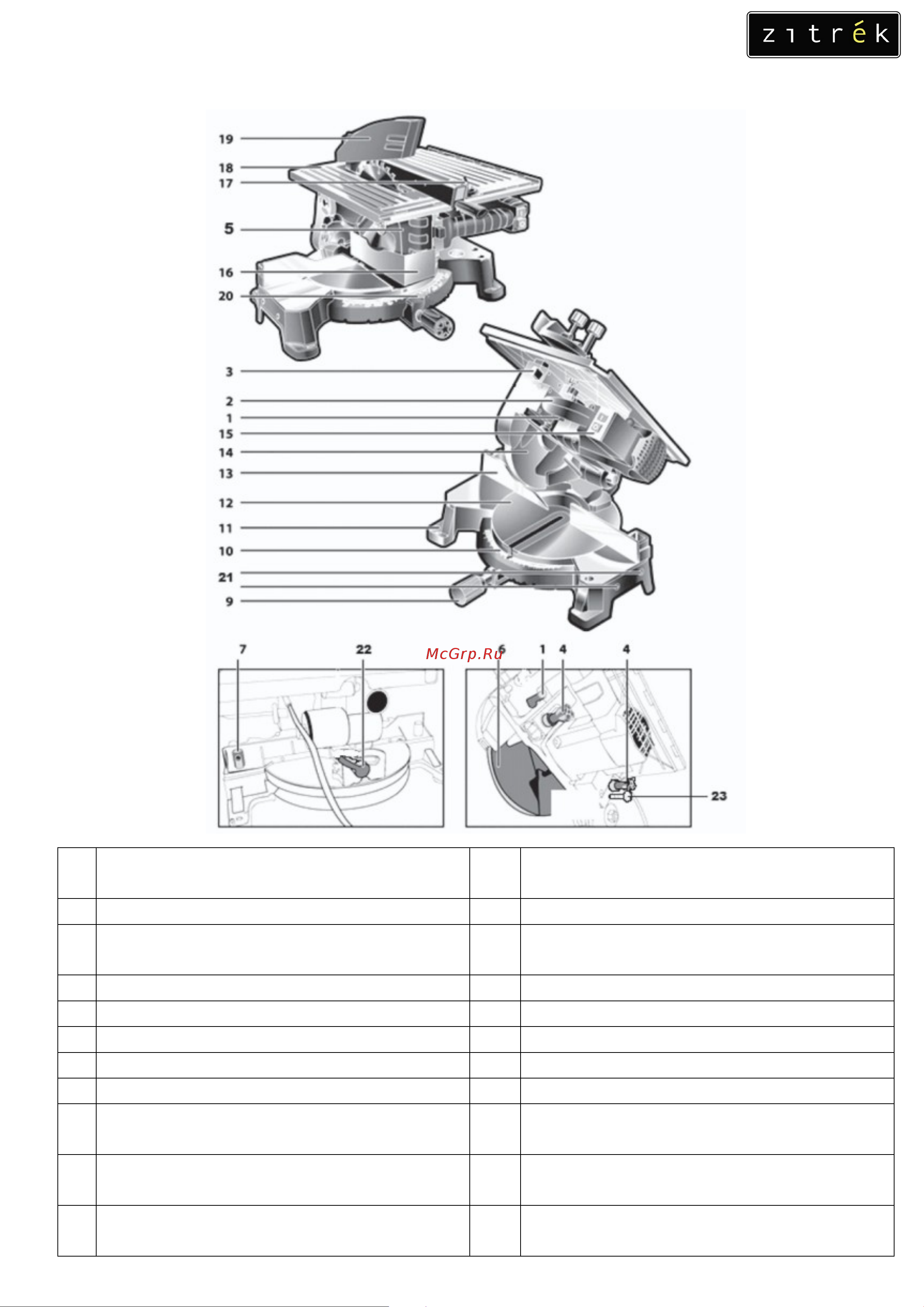 Zitrek ZTL1800/250C 067-1022 Инструкция по эксплуатации онлайн [6/26] 814642