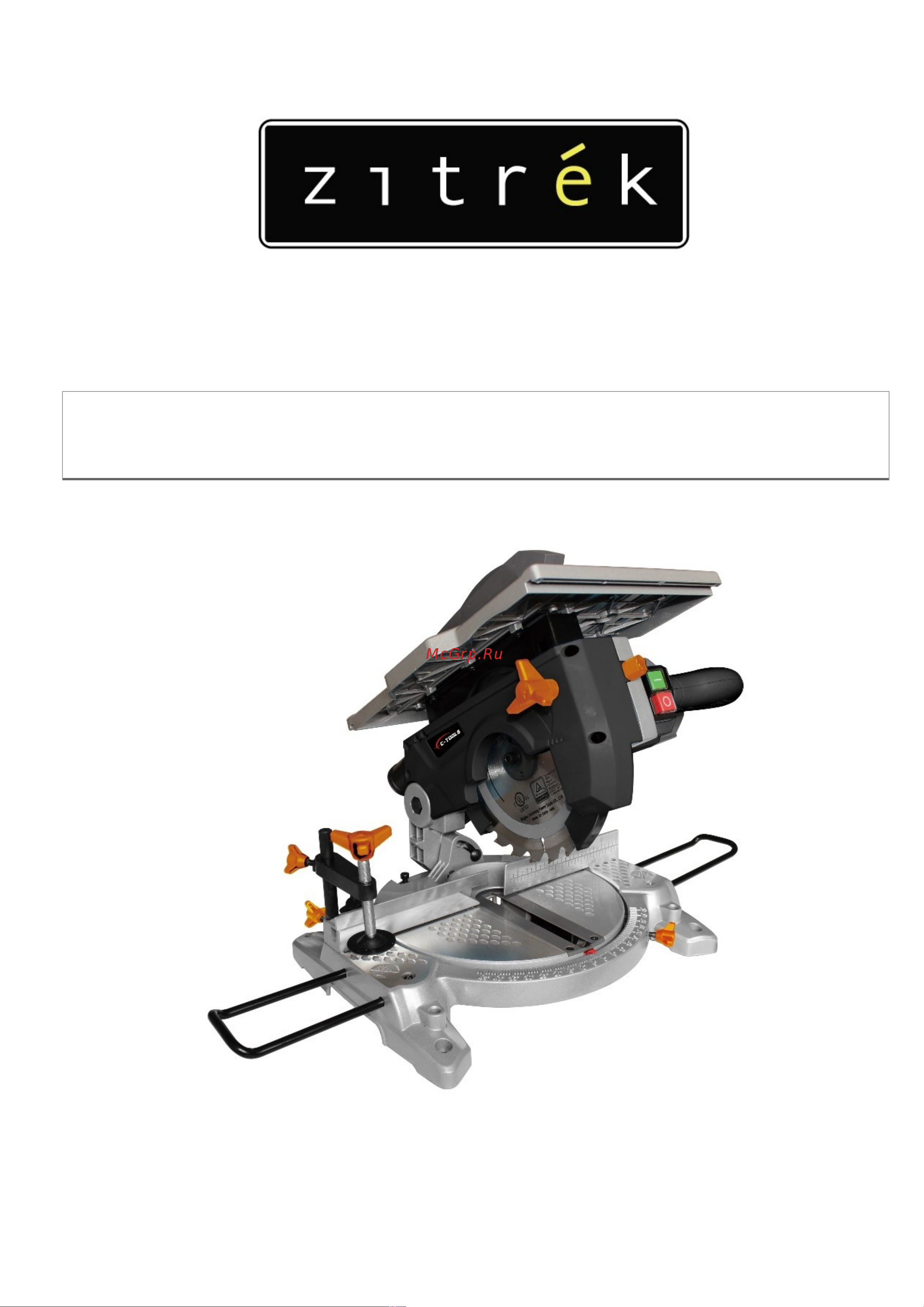 Zitrek ztl1200/210c 067-1021 Инструкция по эксплуатации онлайн