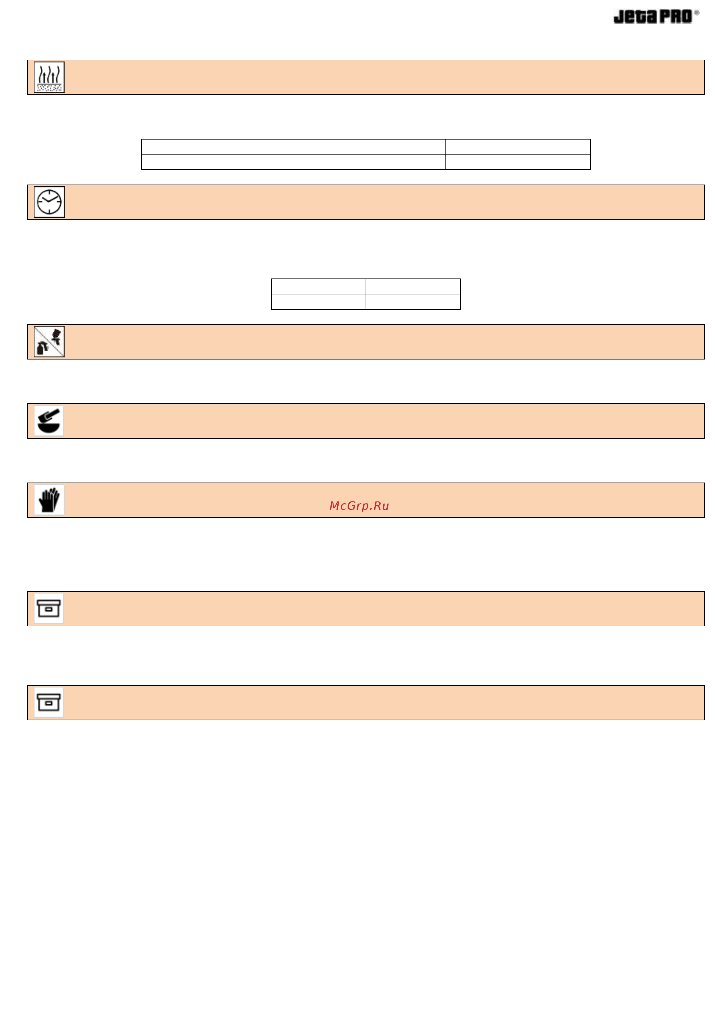 Jeta PRO аэрозоль Черный 5522 black техническая информация онлайн [2/4] 814694