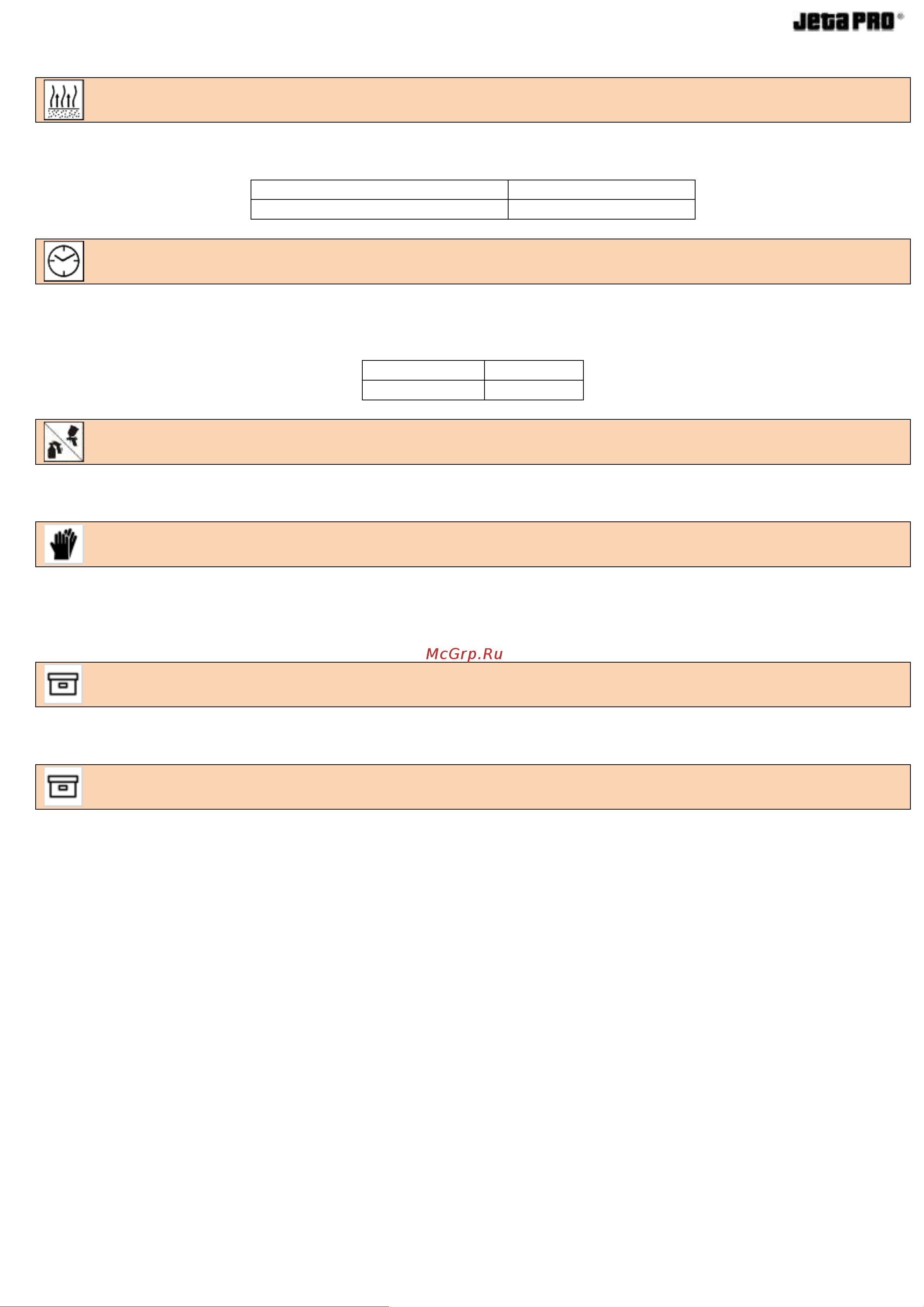 Jeta PRO аэрозоль Черный 5522 black техническая информация онлайн [4/4] 814694