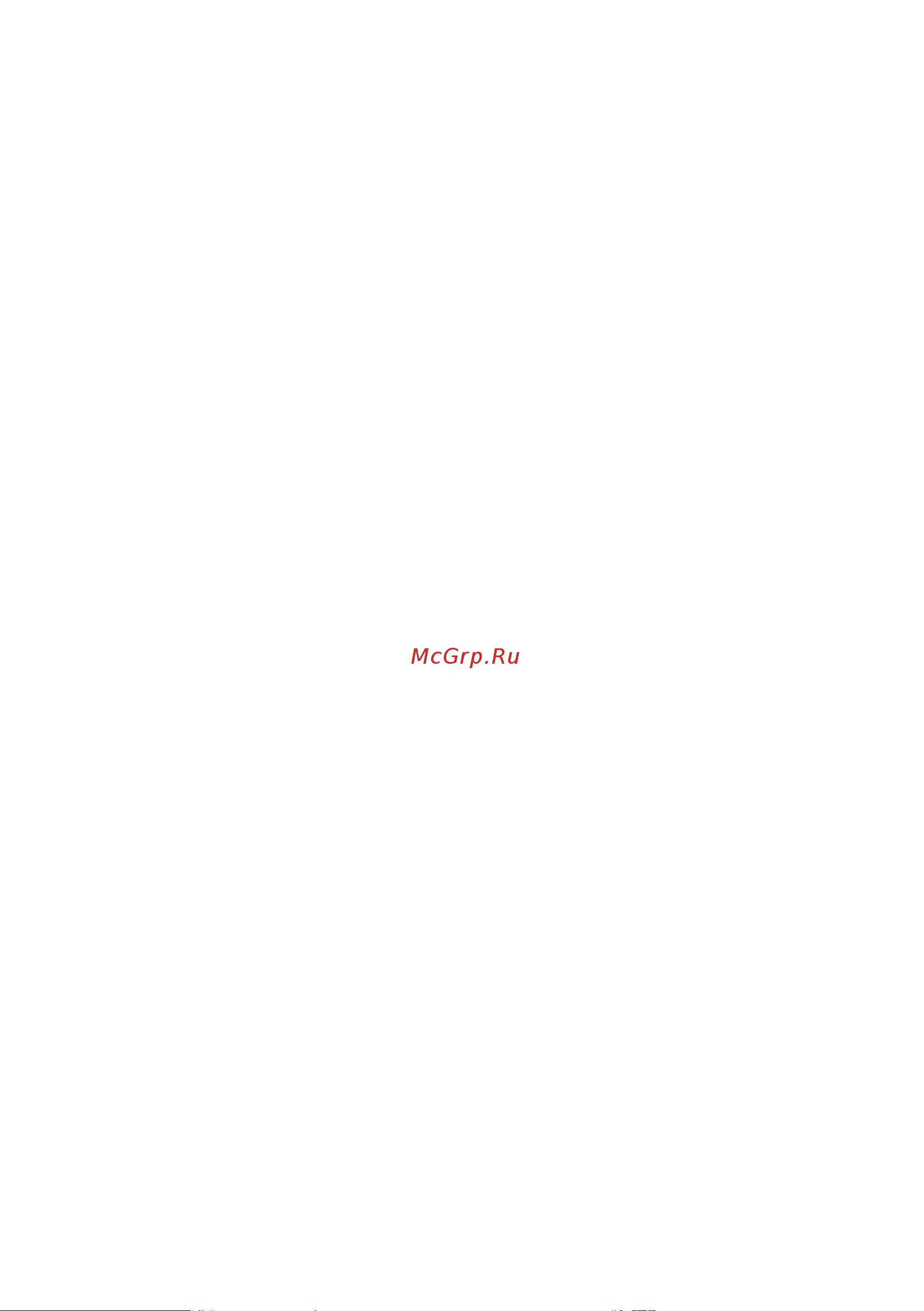 START 50 Старт-50 4687202091362 Инструкция по эксплуатации онлайн [6/12] 838087