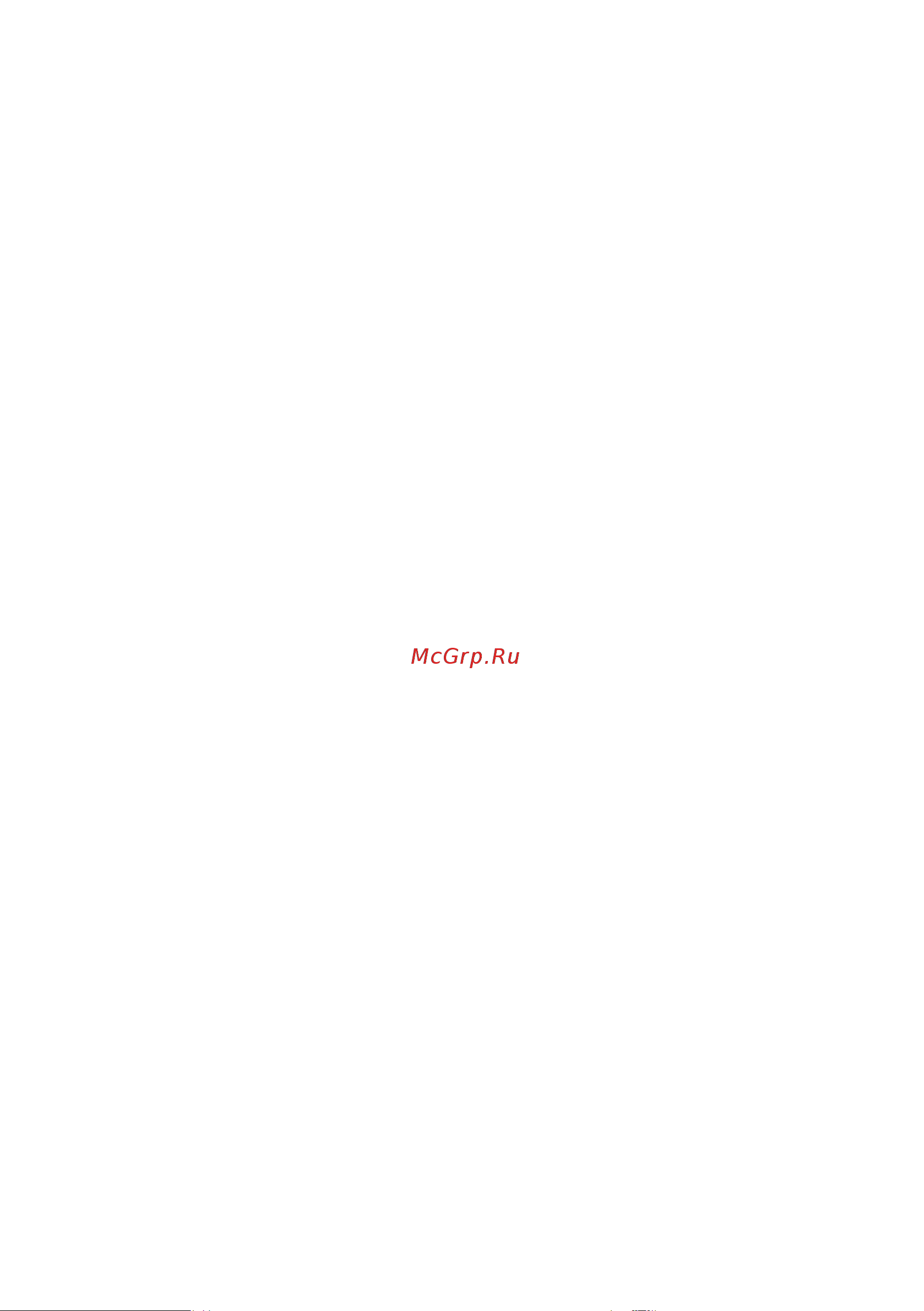 START 50 Старт-50 4687202091362 Инструкция по эксплуатации онлайн [9/12] 838087