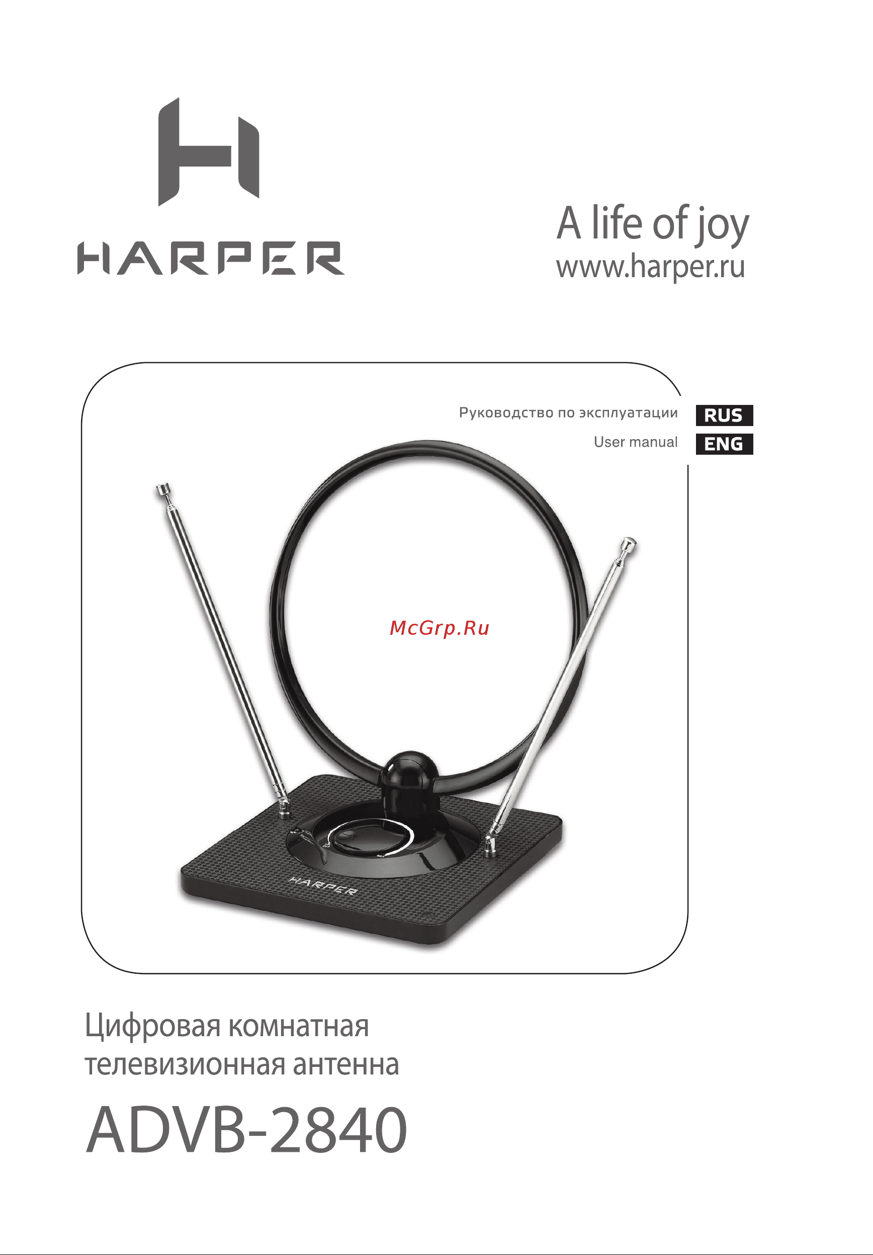 Harper ADVB-2840 H00002230 Руководство онлайн