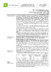Certa до 700 С белый RAL 9003 0,4кг CPR00057 Инструкция