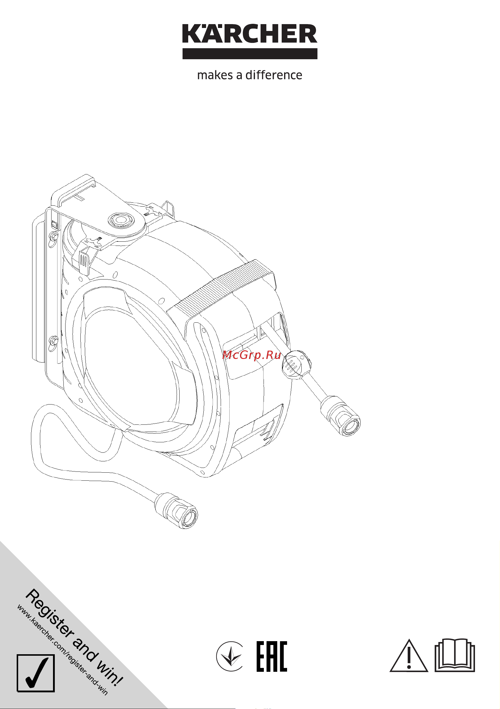 Karcher 2.645-218 Инструкция к Karcher CR 7.220 2.645-218 онлайн