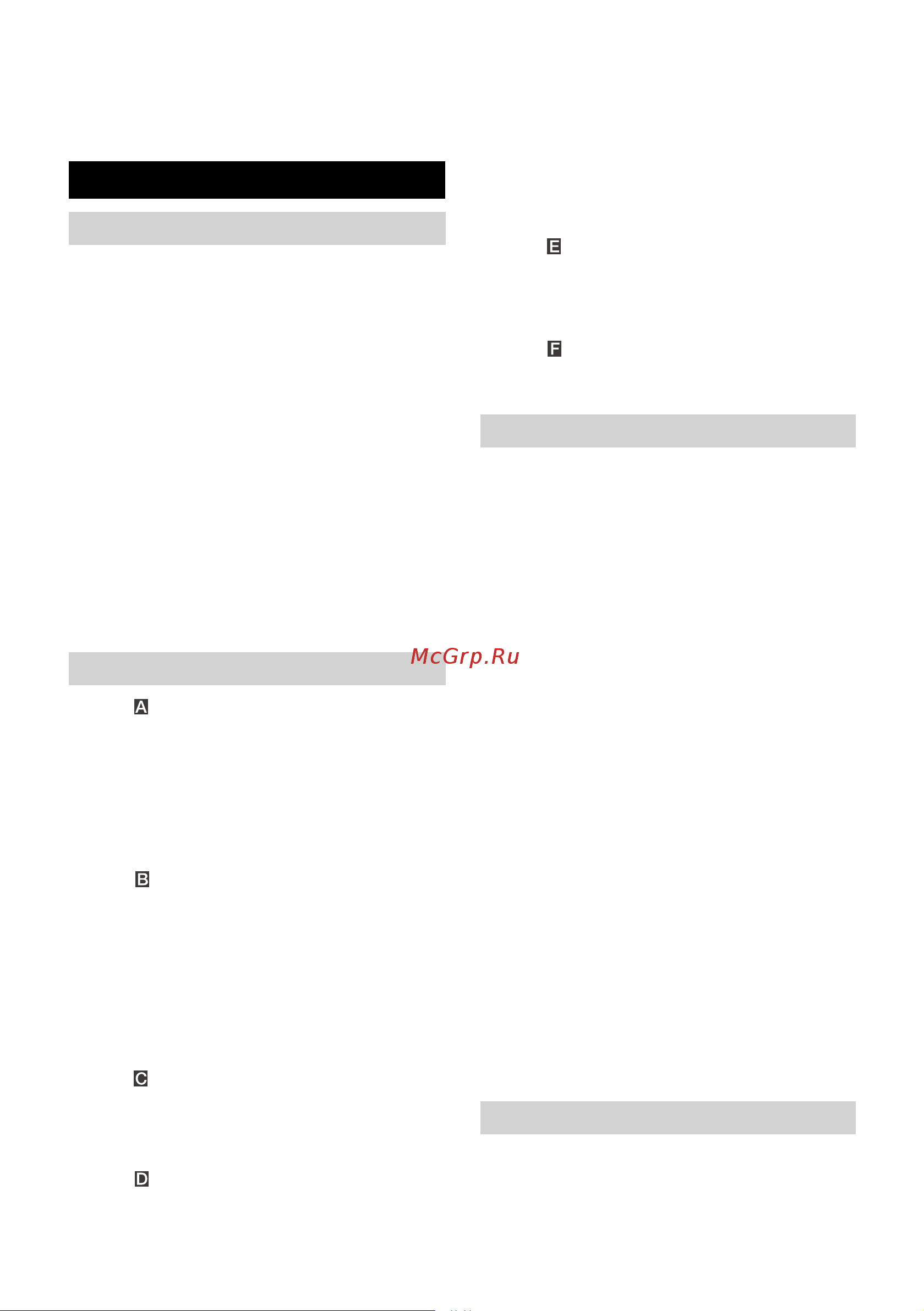 Karcher 2.645-218 Инструкция к Karcher CR 7.220 2.645-218 онлайн [39/90] 814868
