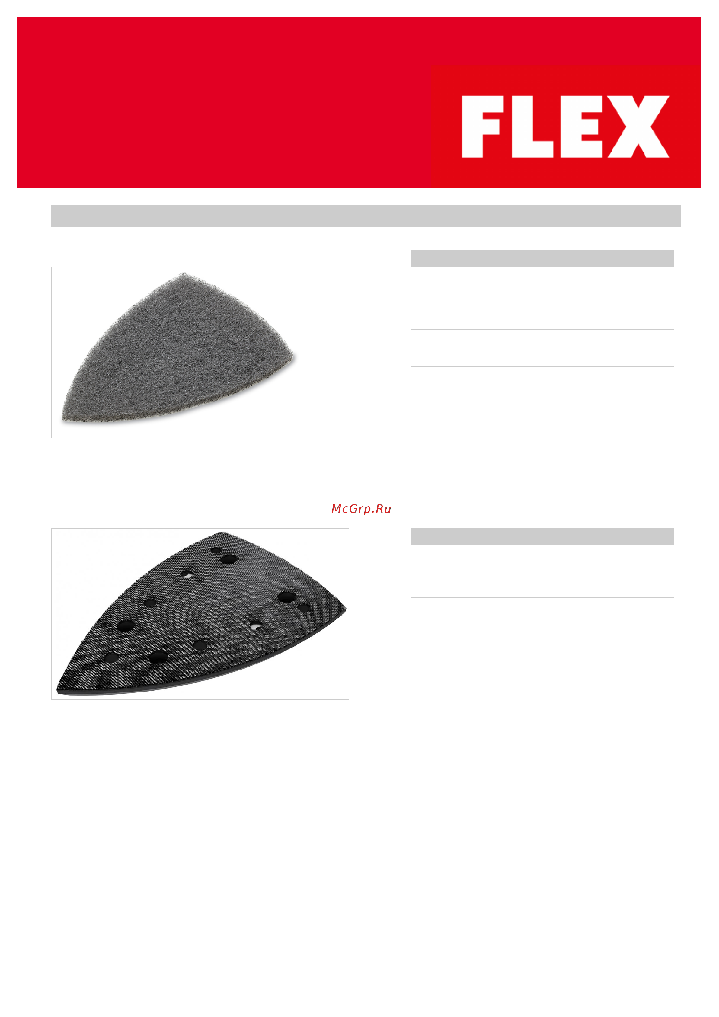 Flex ODE 2-100 EC 468916 лист технических данных онлайн [3/7] 814869