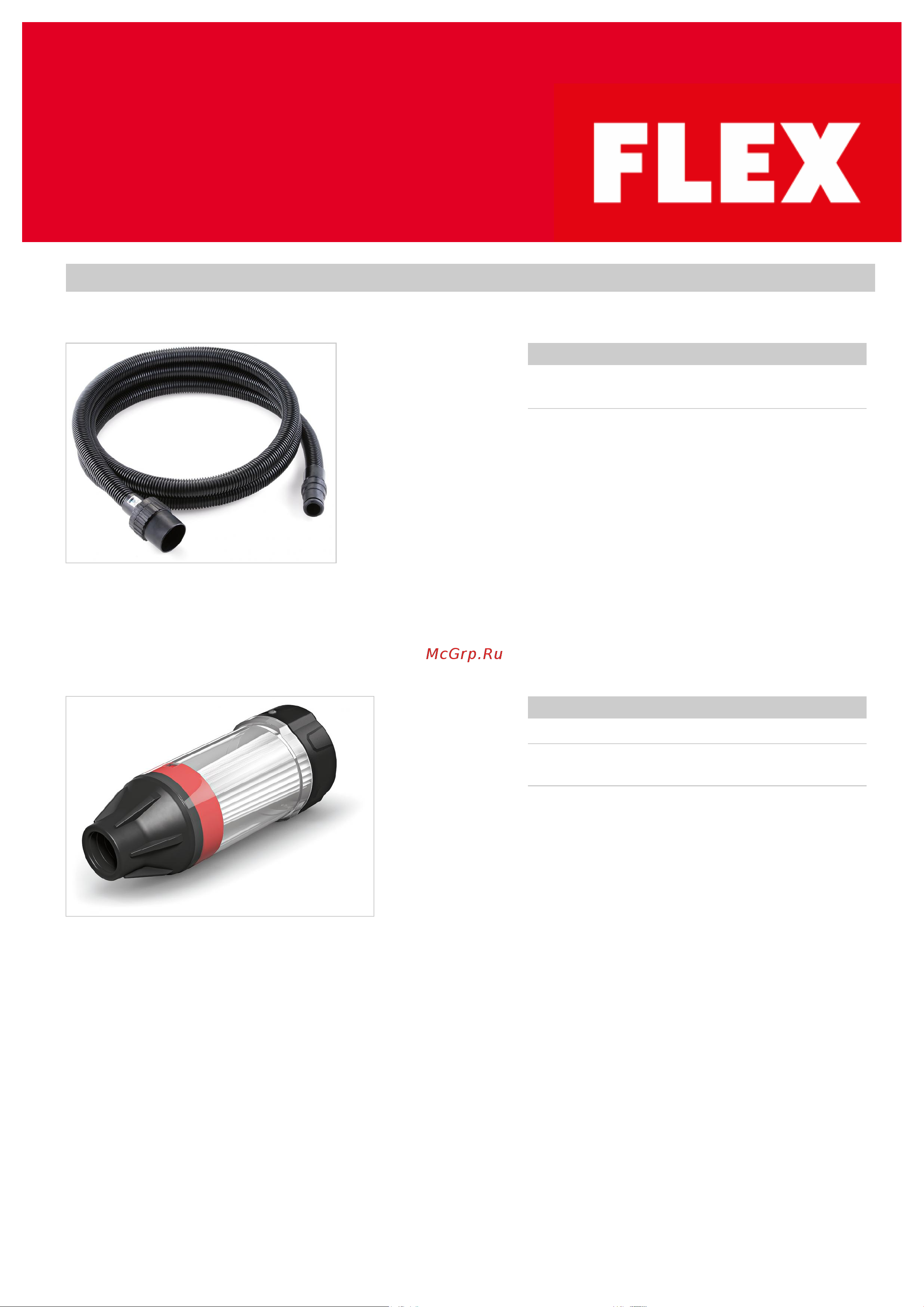 Flex ODE 2-100 EC 468916 лист технических данных онлайн [4/7] 814869
