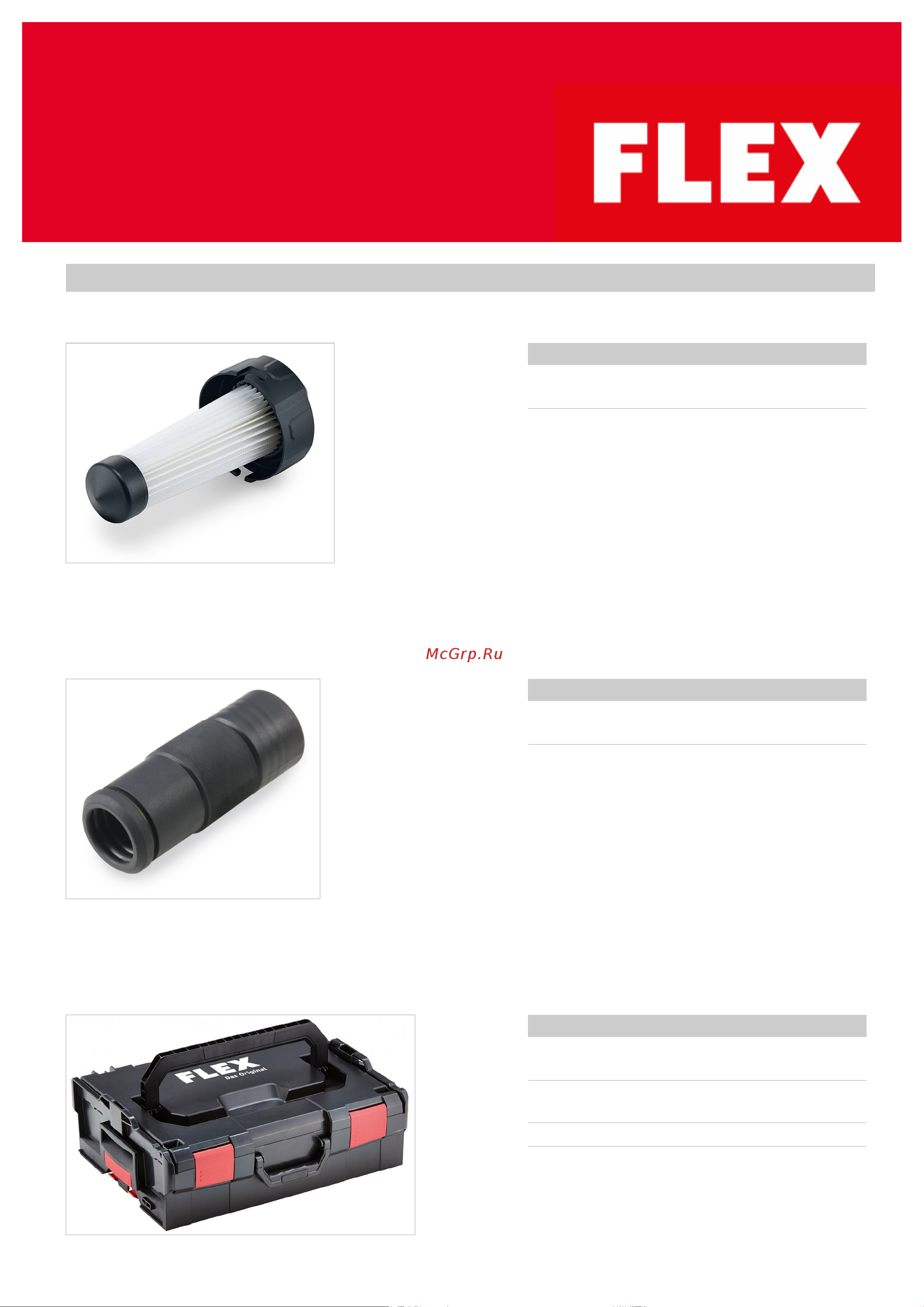 Flex ODE 2-100 EC 468916 лист технических данных онлайн [5/7] 814869