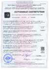 ТПК Технологии Контроля 22x66 АМ (красные) 70 мТл 100 шт. 24167 Сертификат