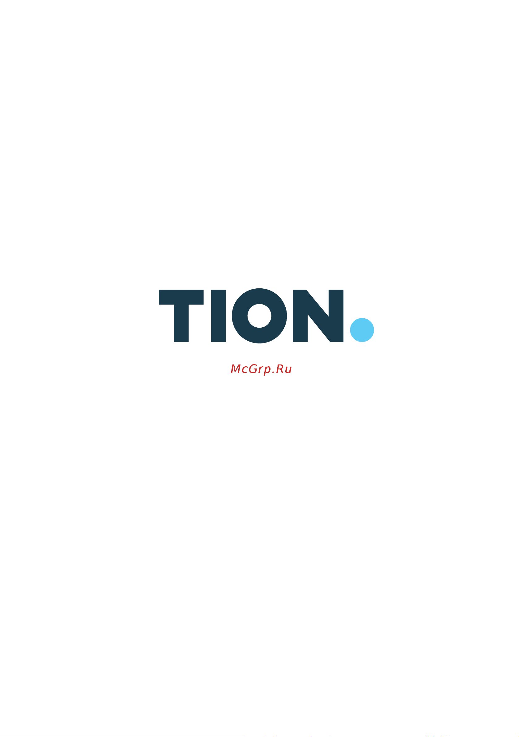 Тион Бризер О2 MAC 00-10027463 Инструкция к TION О2 standart MAC онлайн