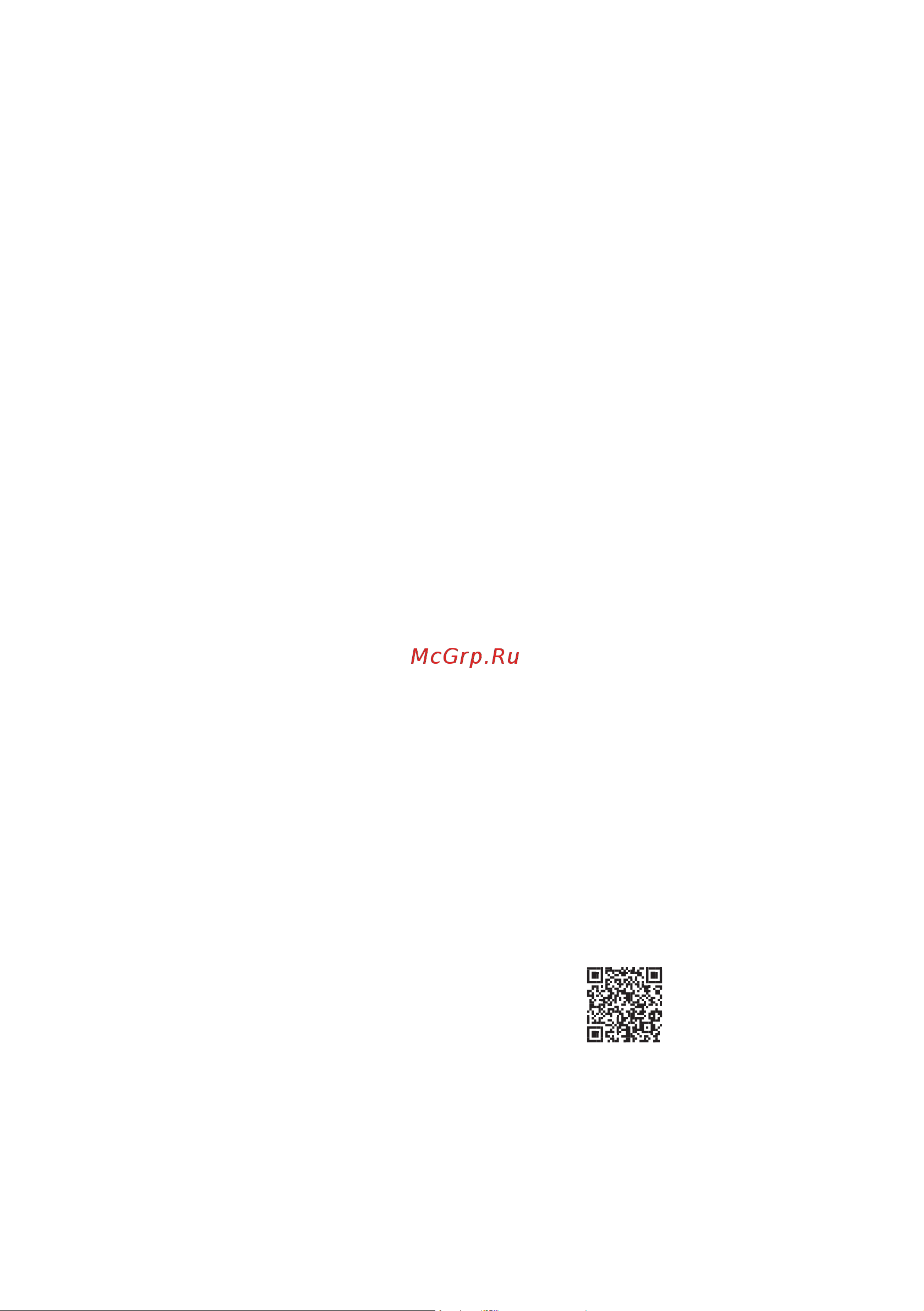 Тион Бризер О2 MAC 00-10027463 Инструкция к TION О2 standart MAC онлайн [3/24] 814881