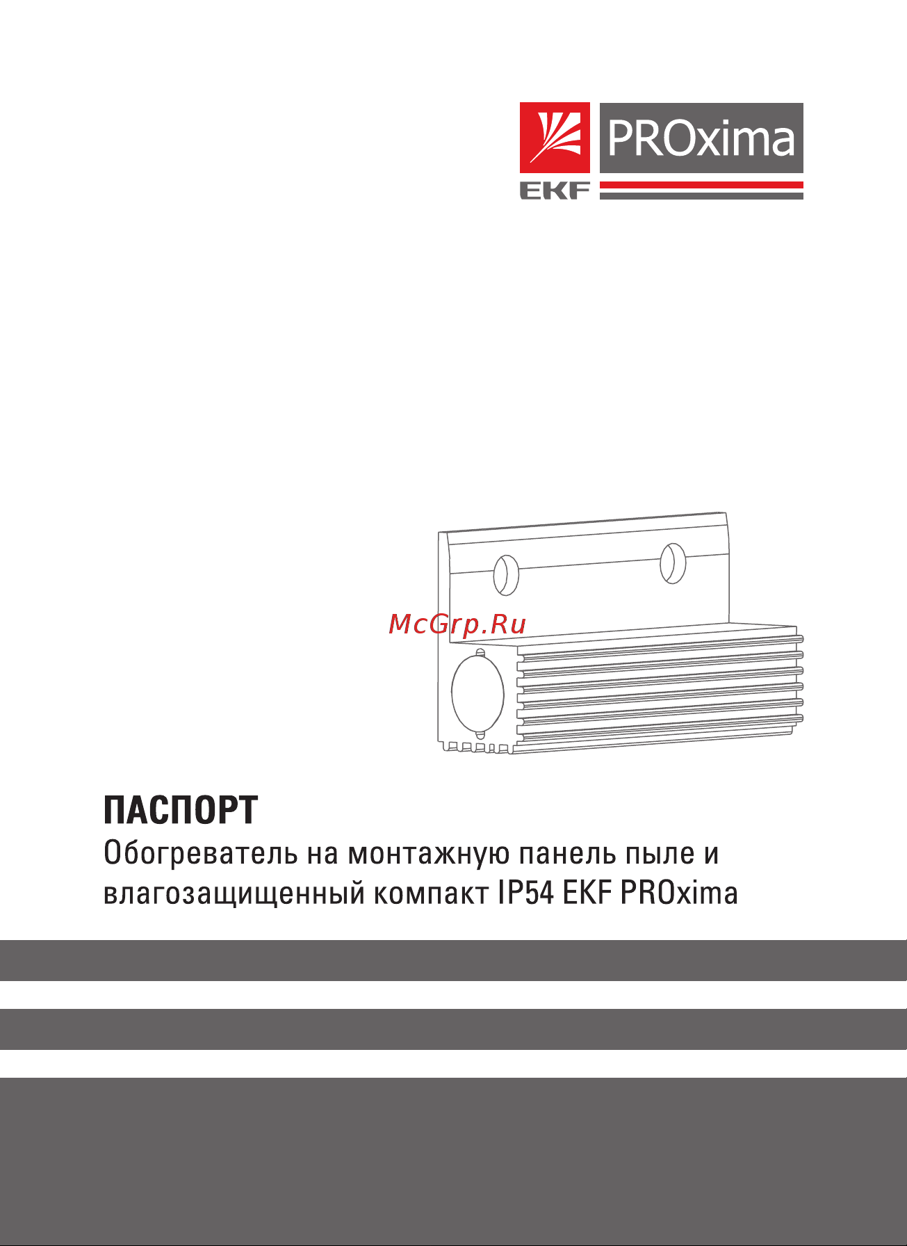 EKF на монтажную панель 8Вт 230В IP54 PROxima heater-compact-8-54 Паспорт онлайн