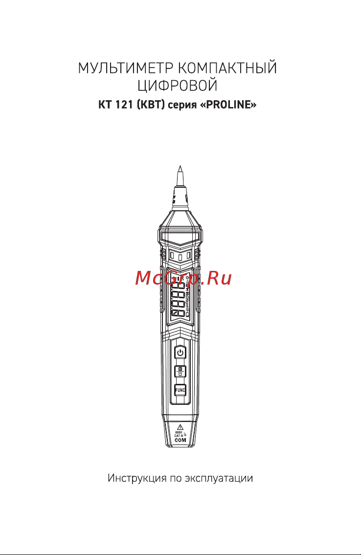 Квт KT 121 PROLINE 87249 Инструкция к товару онлайн