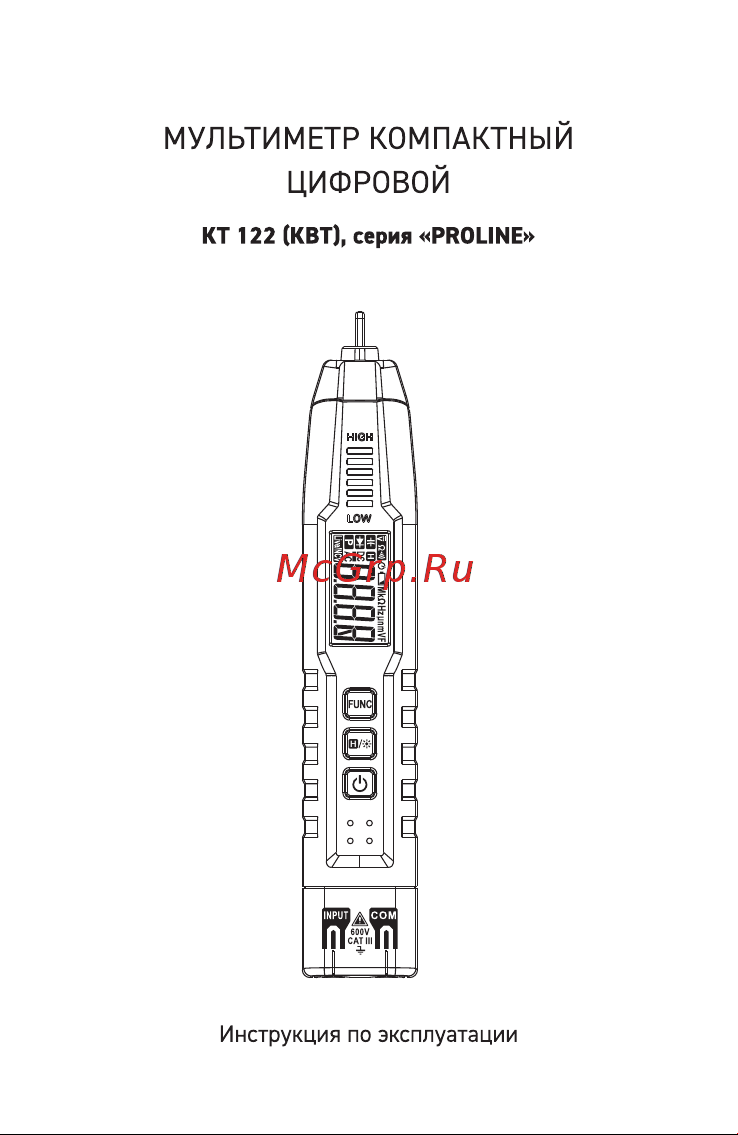 Квт KT 122 PROLINE 87250 Инструкция к товару онлайн