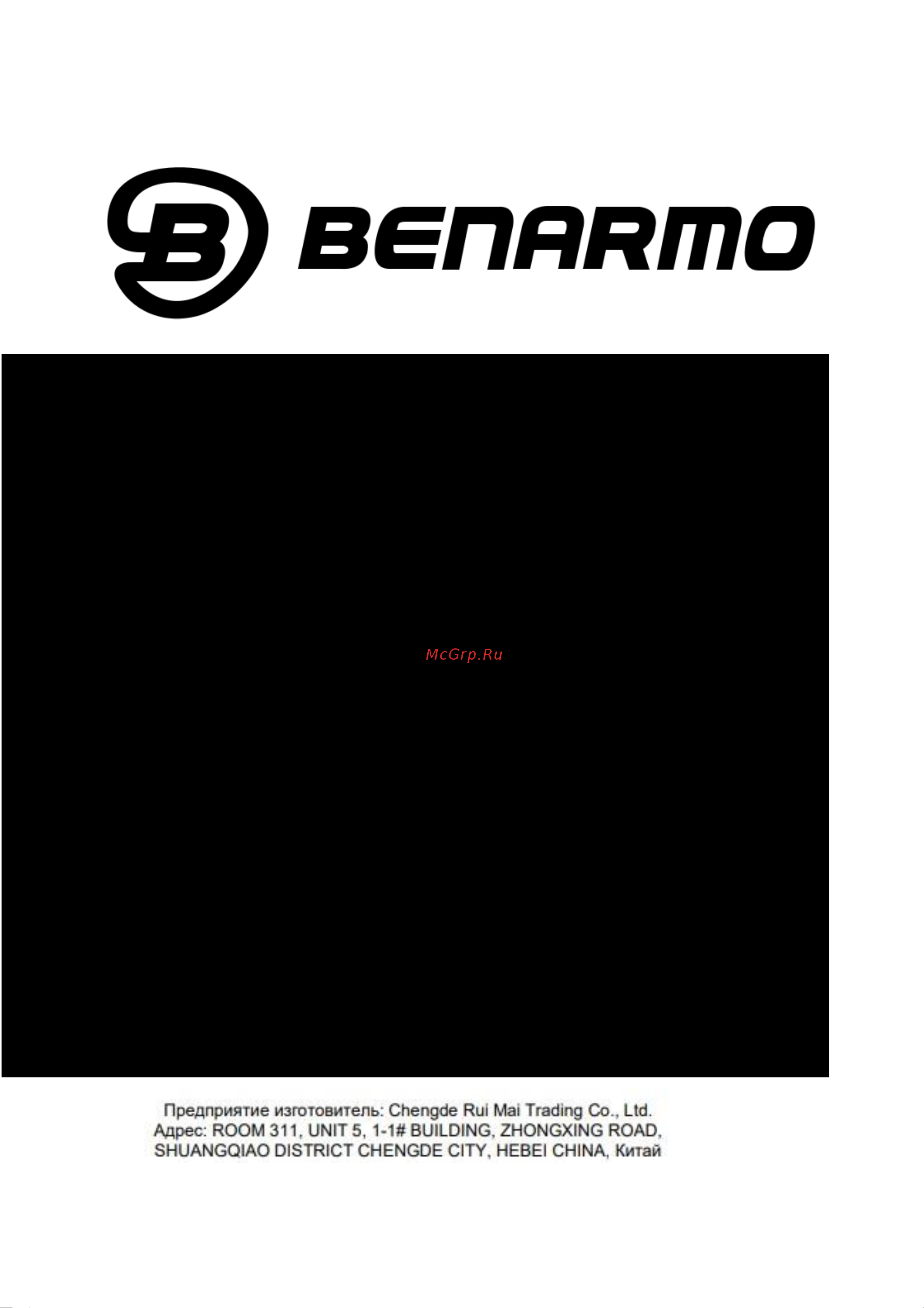 BENARMO EPDM Ду250 Pу10 резиновый антивибрационный фланцевый D140-01022 Технический паспорт онлайн