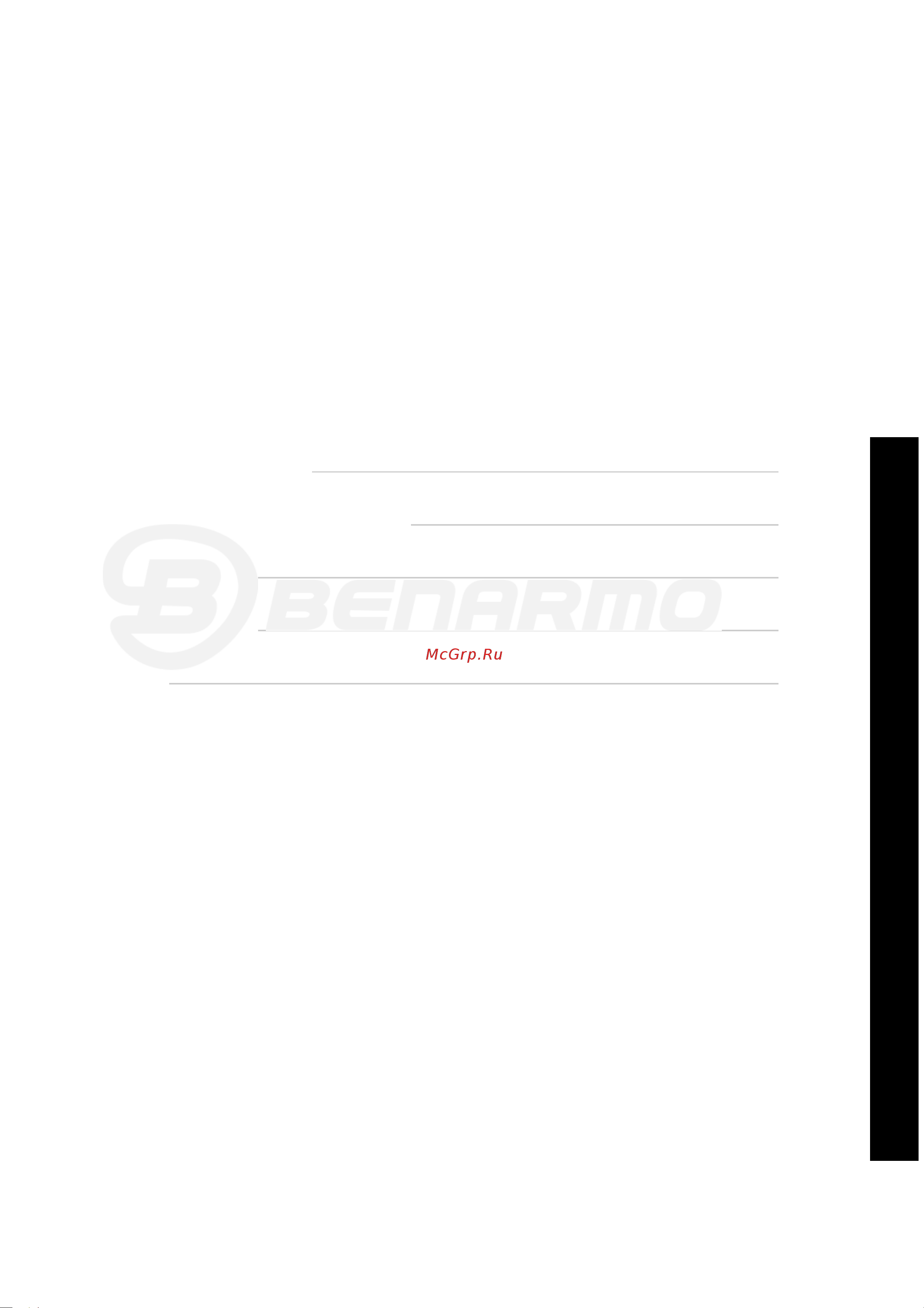BENARMO EPDM Ду200 Pу10 резиновый антивибрационный фланцевый D140-01020 Технический паспорт онлайн [5/5] 814910