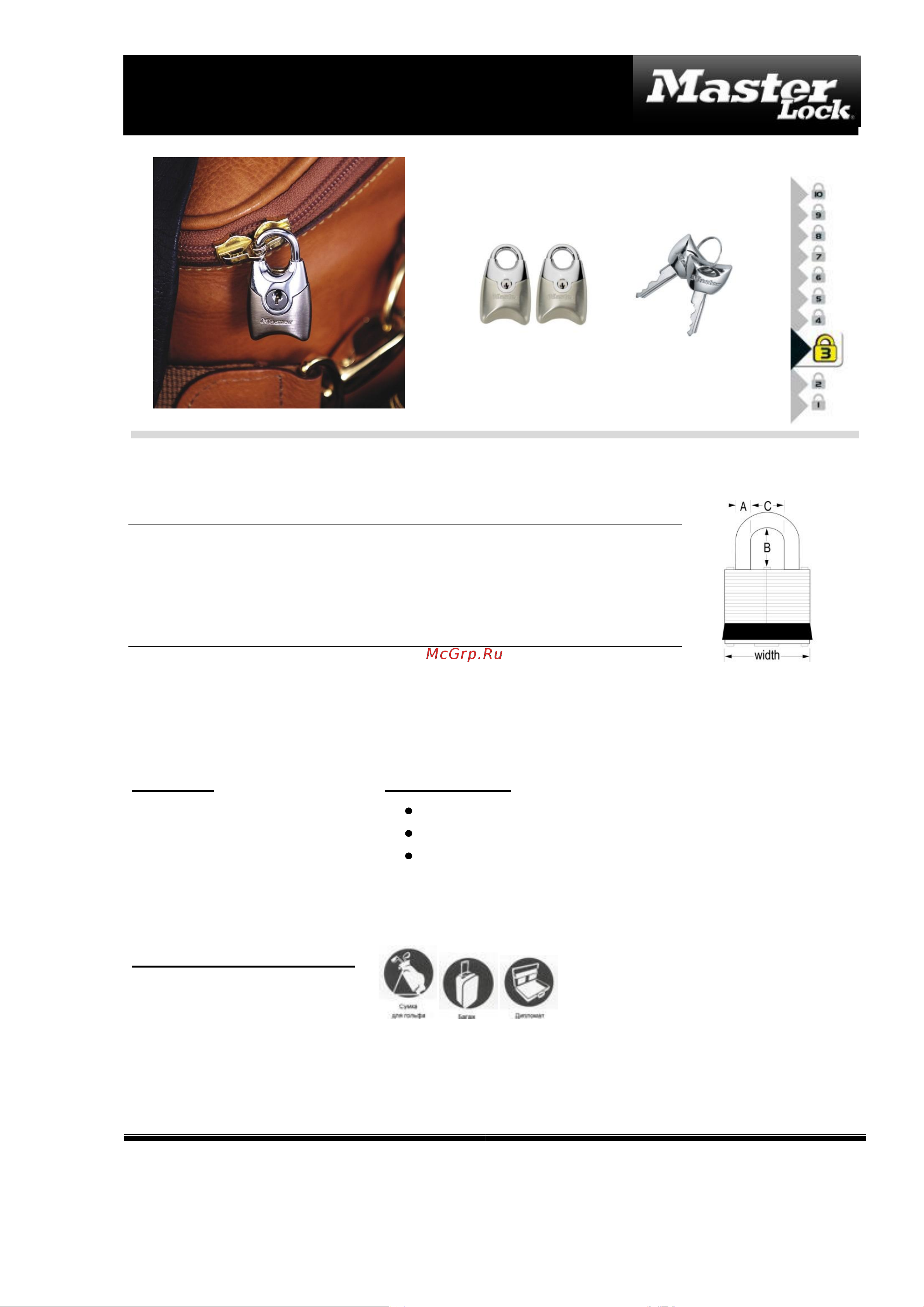 MasterLock MINI FUSION 195EURTSN Инструкция к товару онлайн