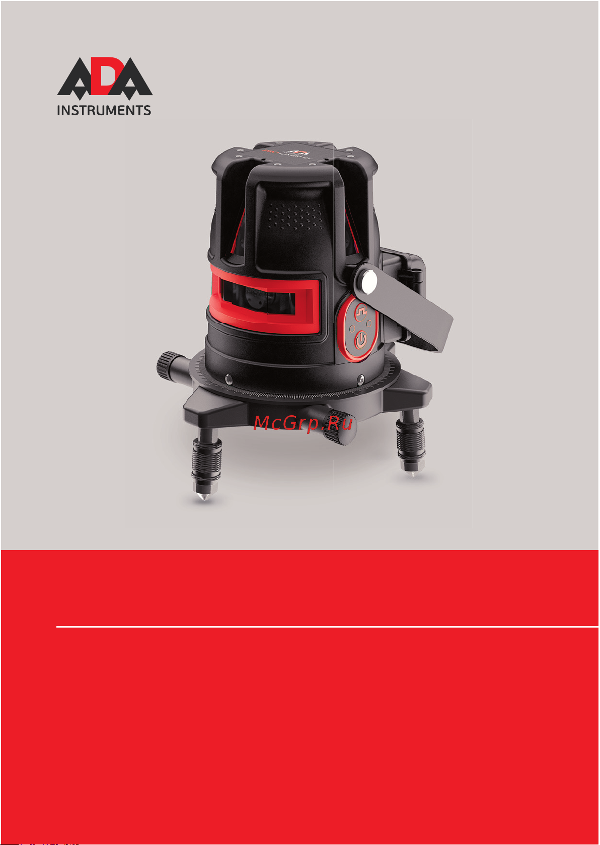 Ada : лазерный уровень PROLiner 4V + дальномер Cosmo MINI + штатив Elevation 16B + рулетка RubTape 5 А00549 PDF-инструкция онлайн