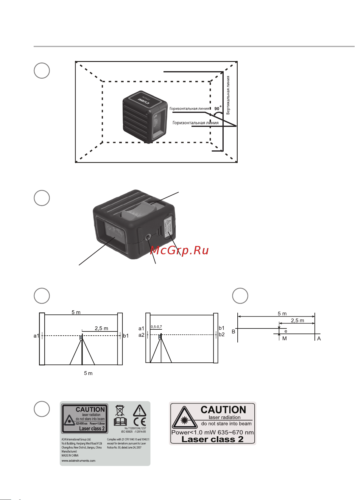 Ada : лазерный уровень Cube MINI Professional Edition + дальномер Cosmo MINI + очки VISOR RED Laser Glasses А00551 PDF-инструкция онлайн [10/36] 814952