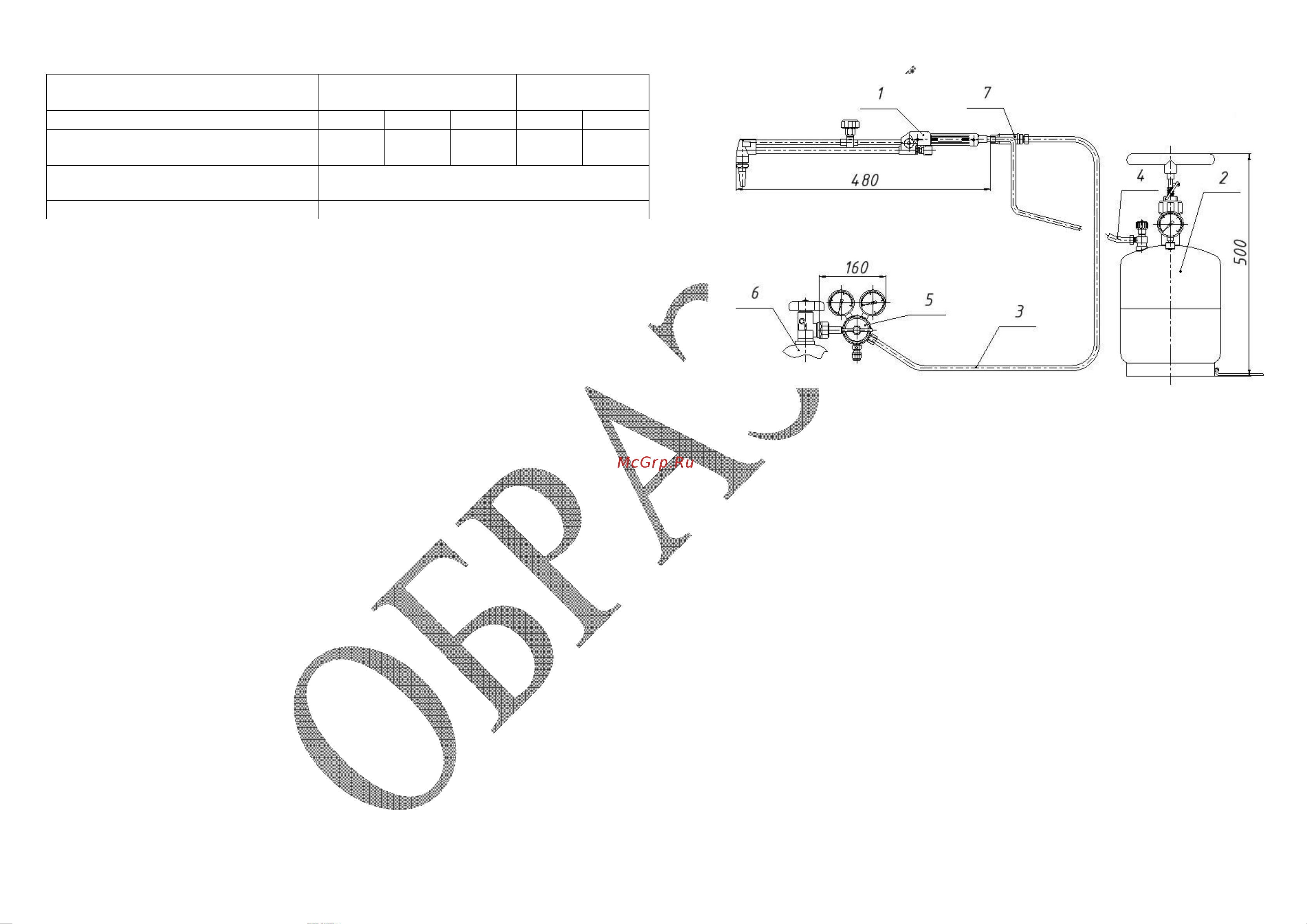 Бамз КЖГ-1Б СВ000000109 Инструкция онлайн [2/5] 815002