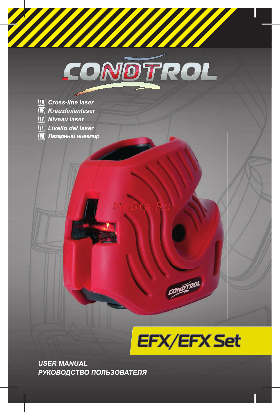 Condtrol X-Kit NEW EFX + X1 Plus 1-2-082 Инструкция к товару онлайн