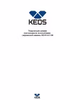 Keos KS-350SET Инструкция