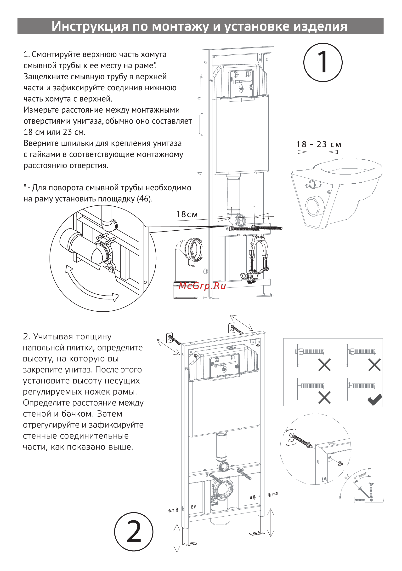 Berges NOVUM кнопка L5 Soft Touch черная 549549 040215 Инструкция Инсталляция онлайн [5/8] 871298