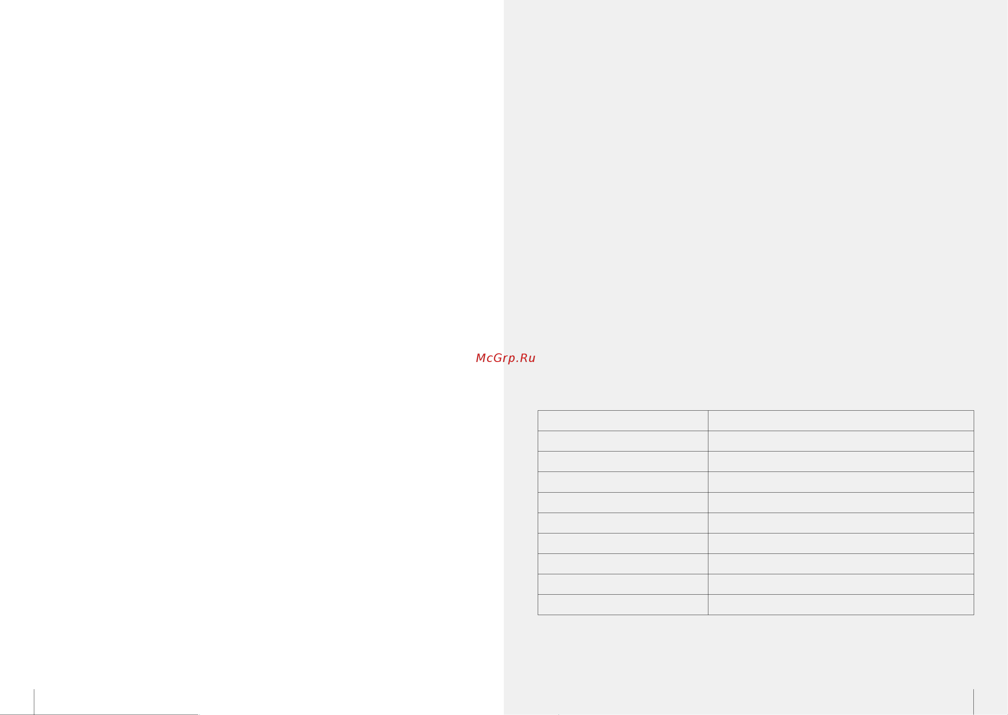 XLAYDER Pipe FM-50CR-7 КА000001289 Инструкция к xLayder Pipe EHL КА000001275 онлайн [4/5] 815750