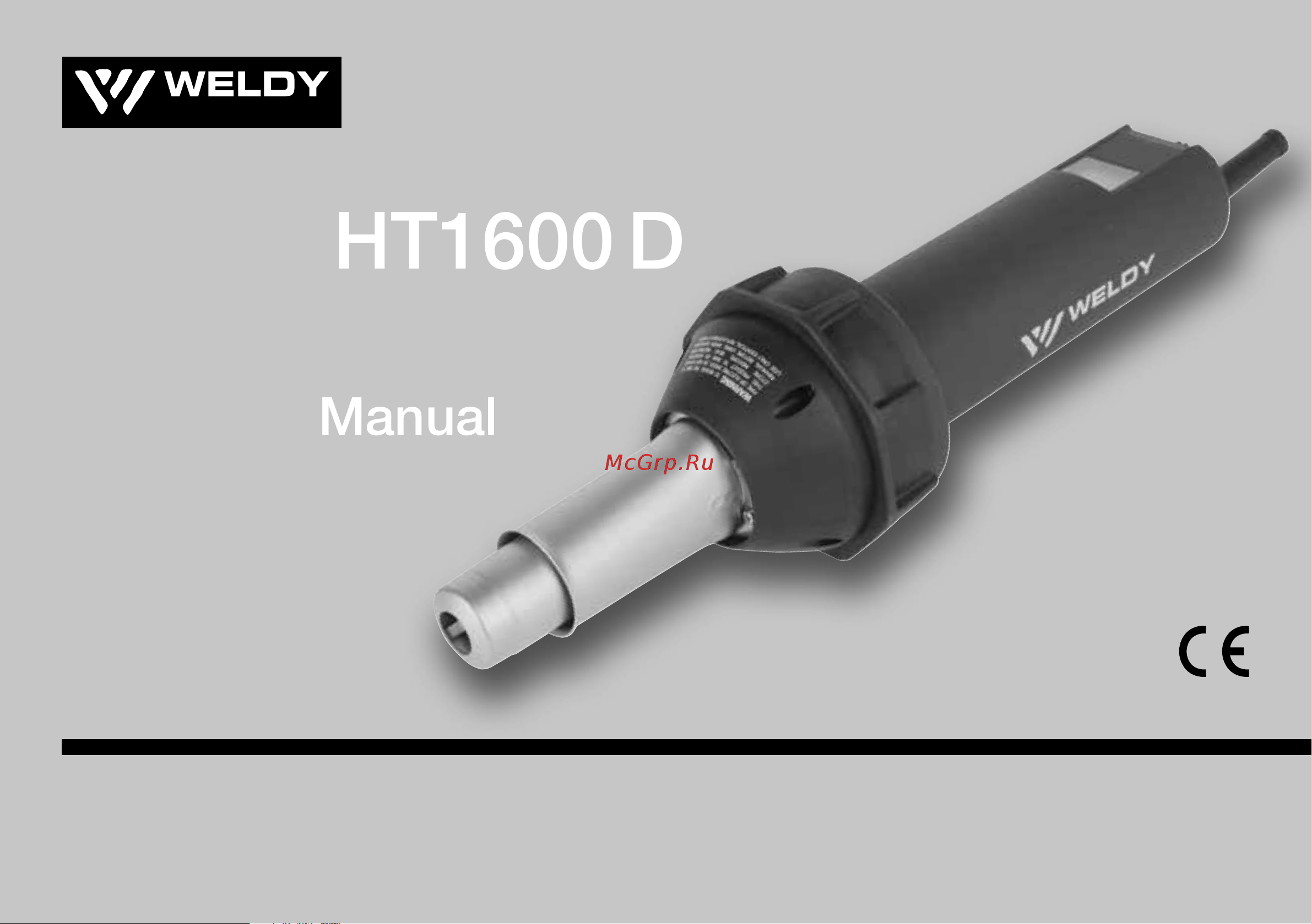 Weldy energy HT1600 D 160.172 Инструкция к товару онлайн