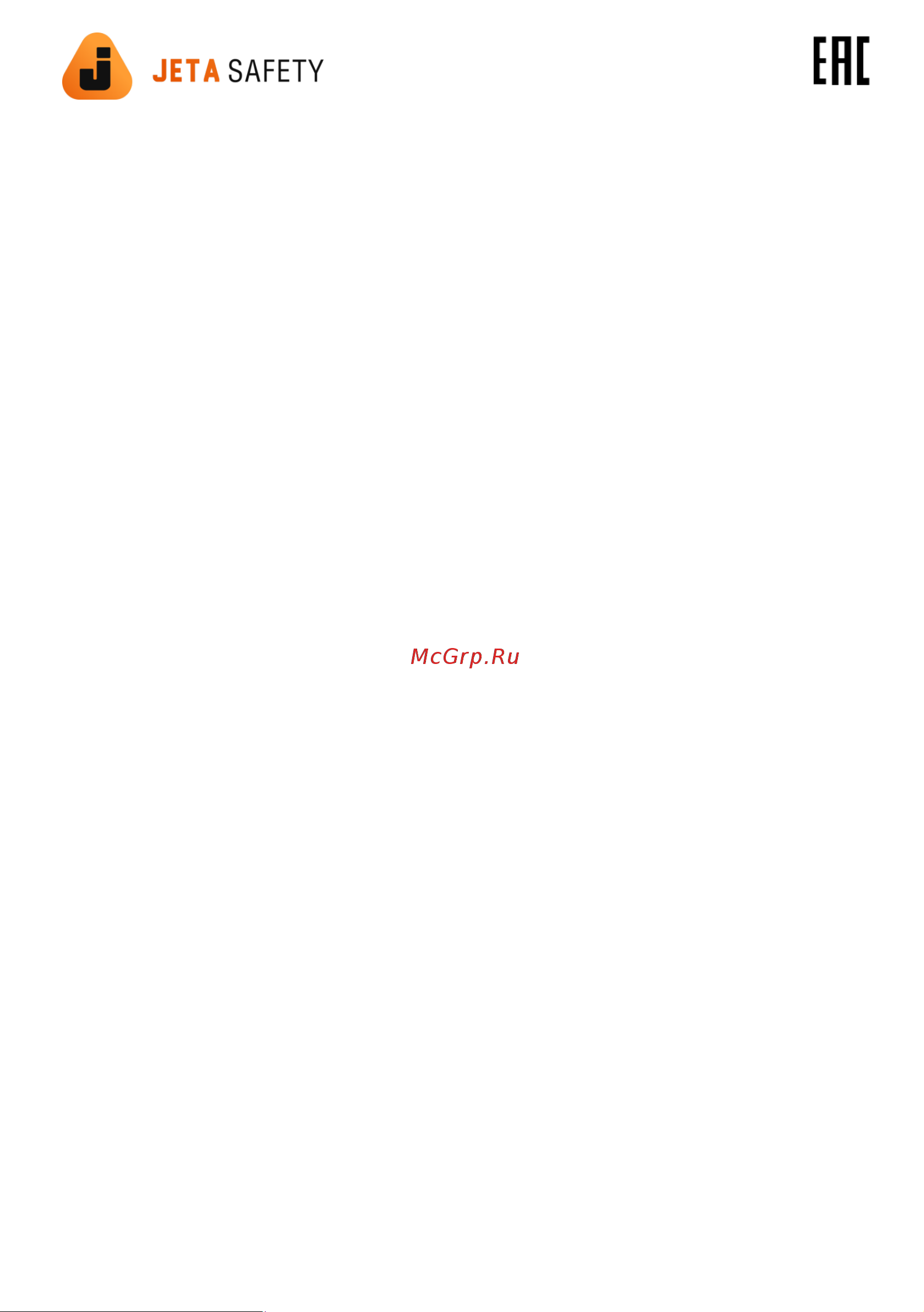 Jeta Safety Комплект 6500 6500К-M Инструкция к маскам и фильтрам Jeta Safety онлайн [3/4] 815121
