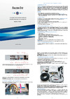 Falcon Eye FE-104MHD KIT START SMART 00-00109379 Руководство по подключению