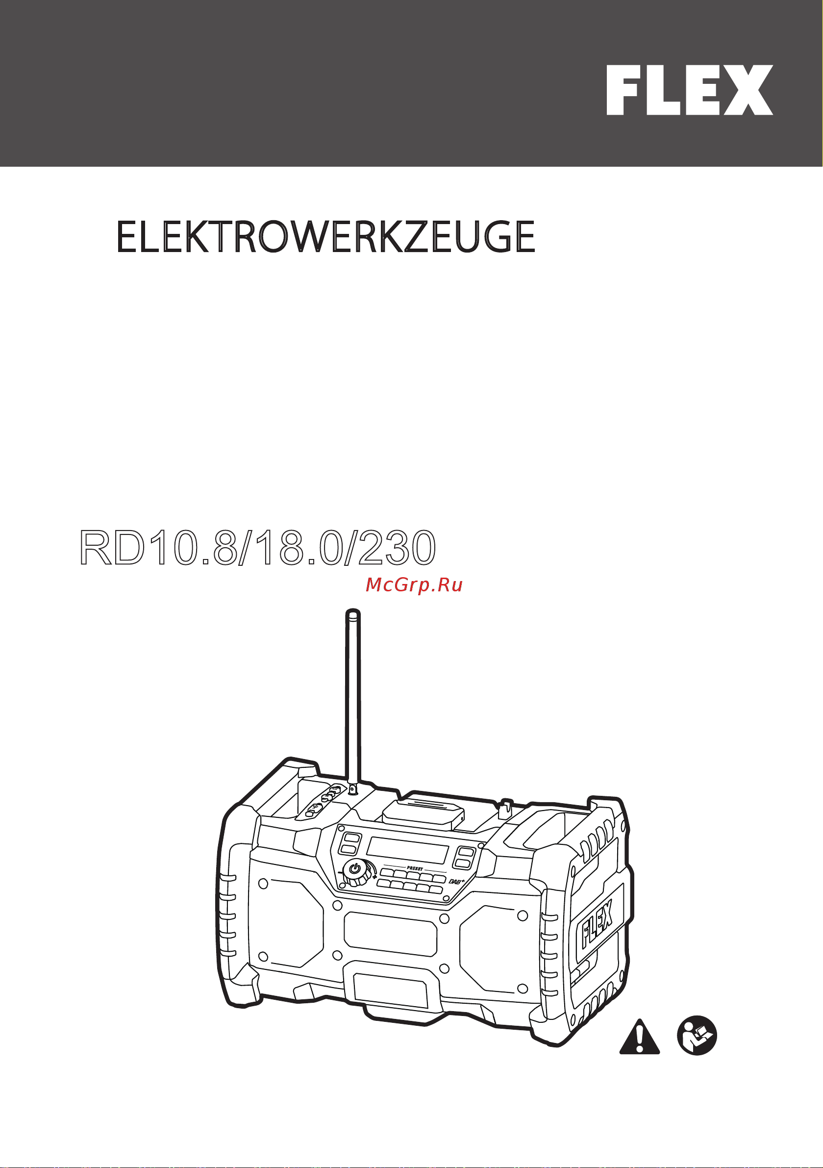 Flex RD 10.8/18.0/230 В 484857 Инструкция к радио онлайн
