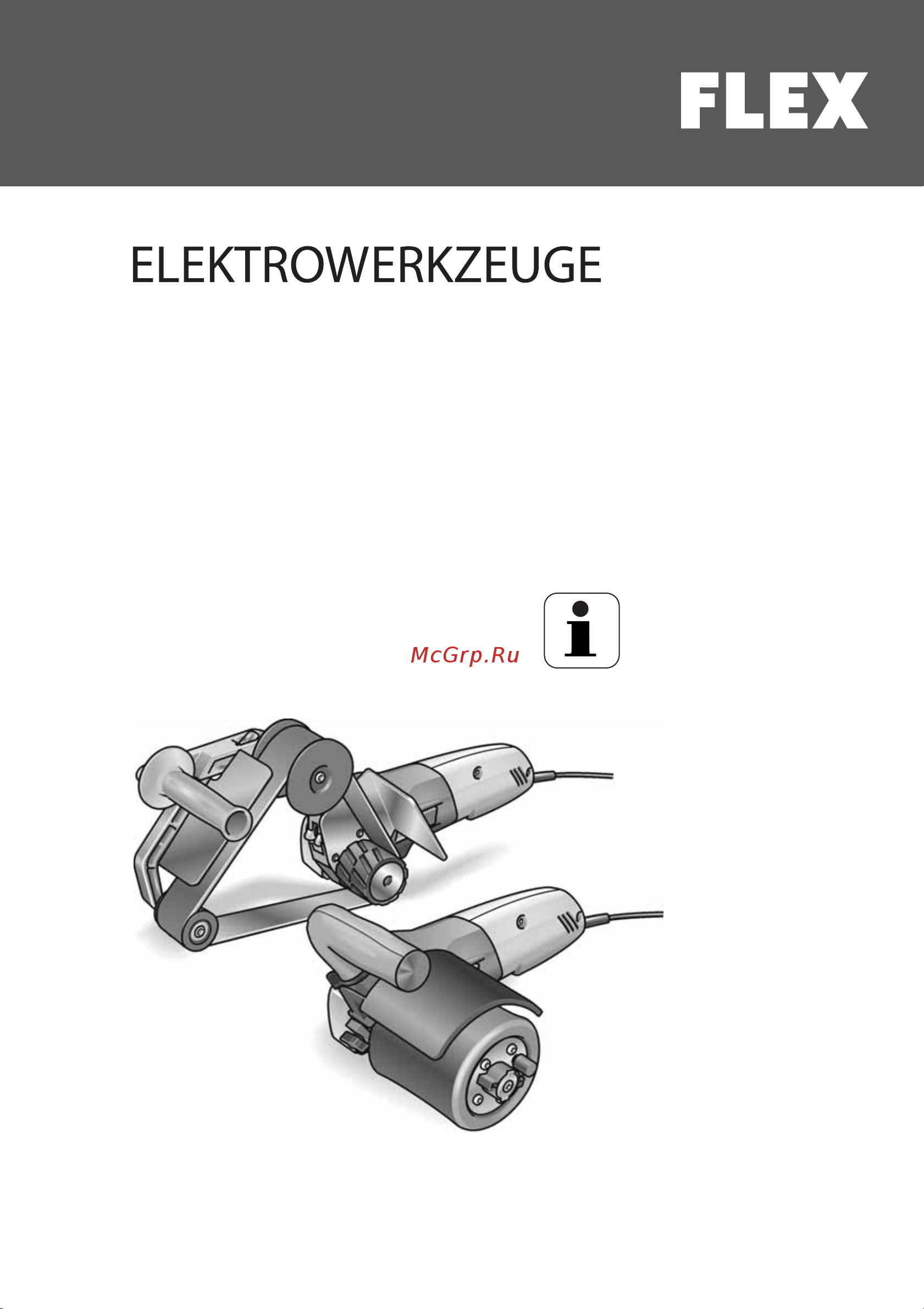 Flex BSE 14-3 INOX Set: ленточная шлифовальная машина для труб + насадка-напильник BF 100 + радио 497398 Инструкция к товару онлайн