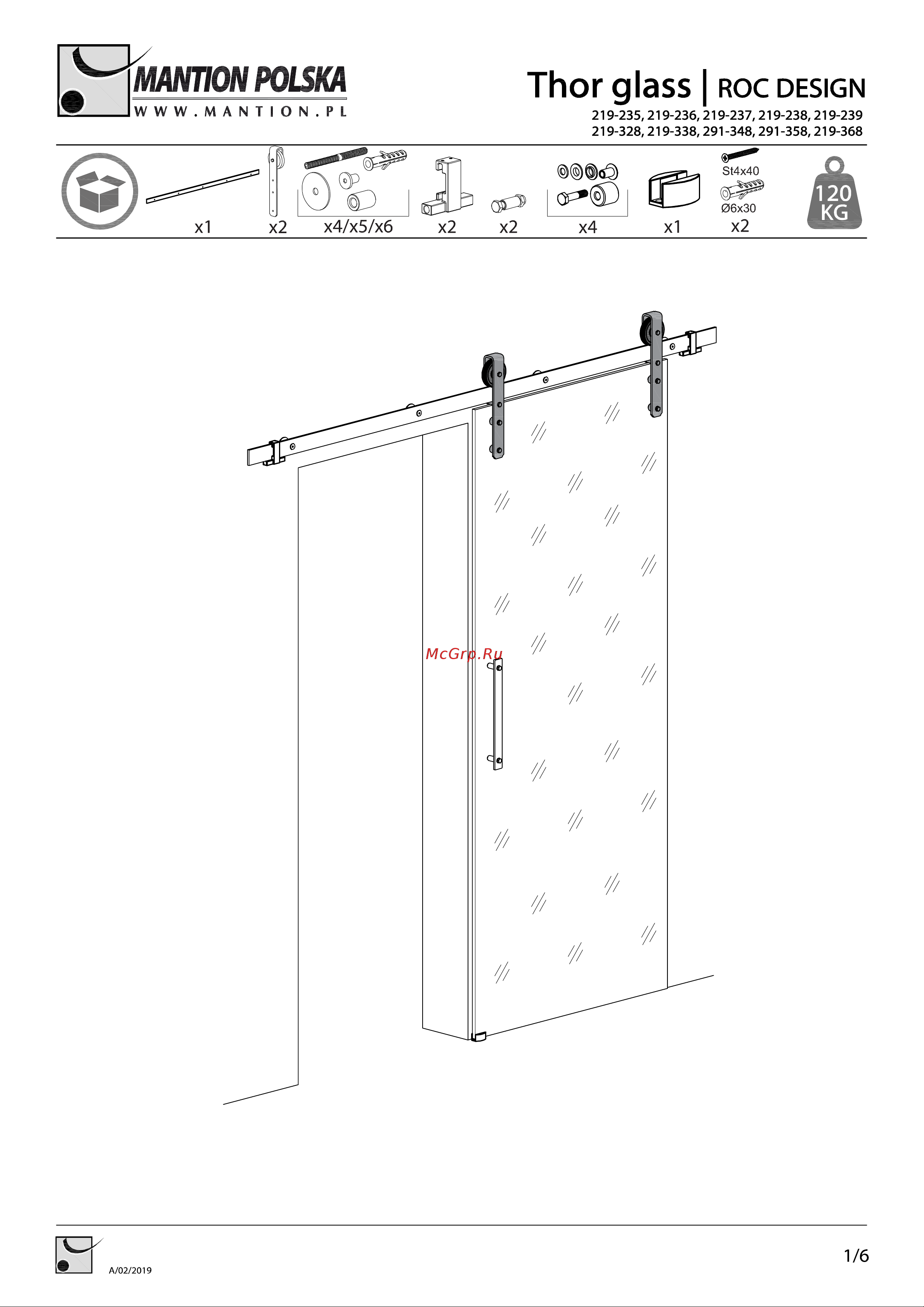 Valcomp Roc Design THOR GLASS на 1 стеклянную дверь, колесики 219-236 Инструкция к товару онлайн