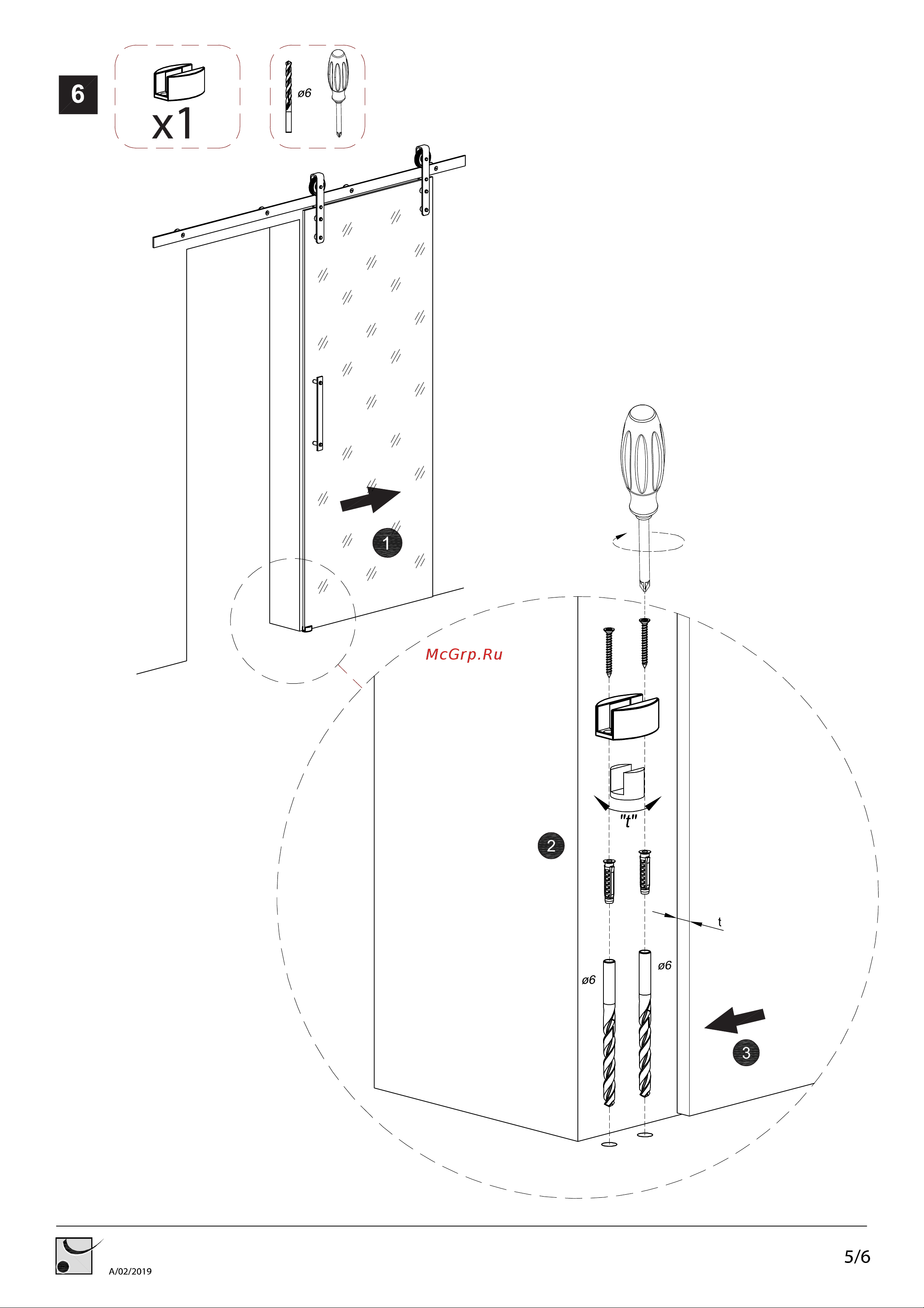 Valcomp Roc Design THOR GLASS на 1 стеклянную дверь, колесики 219-236 Инструкция к товару онлайн [5/6] 815173