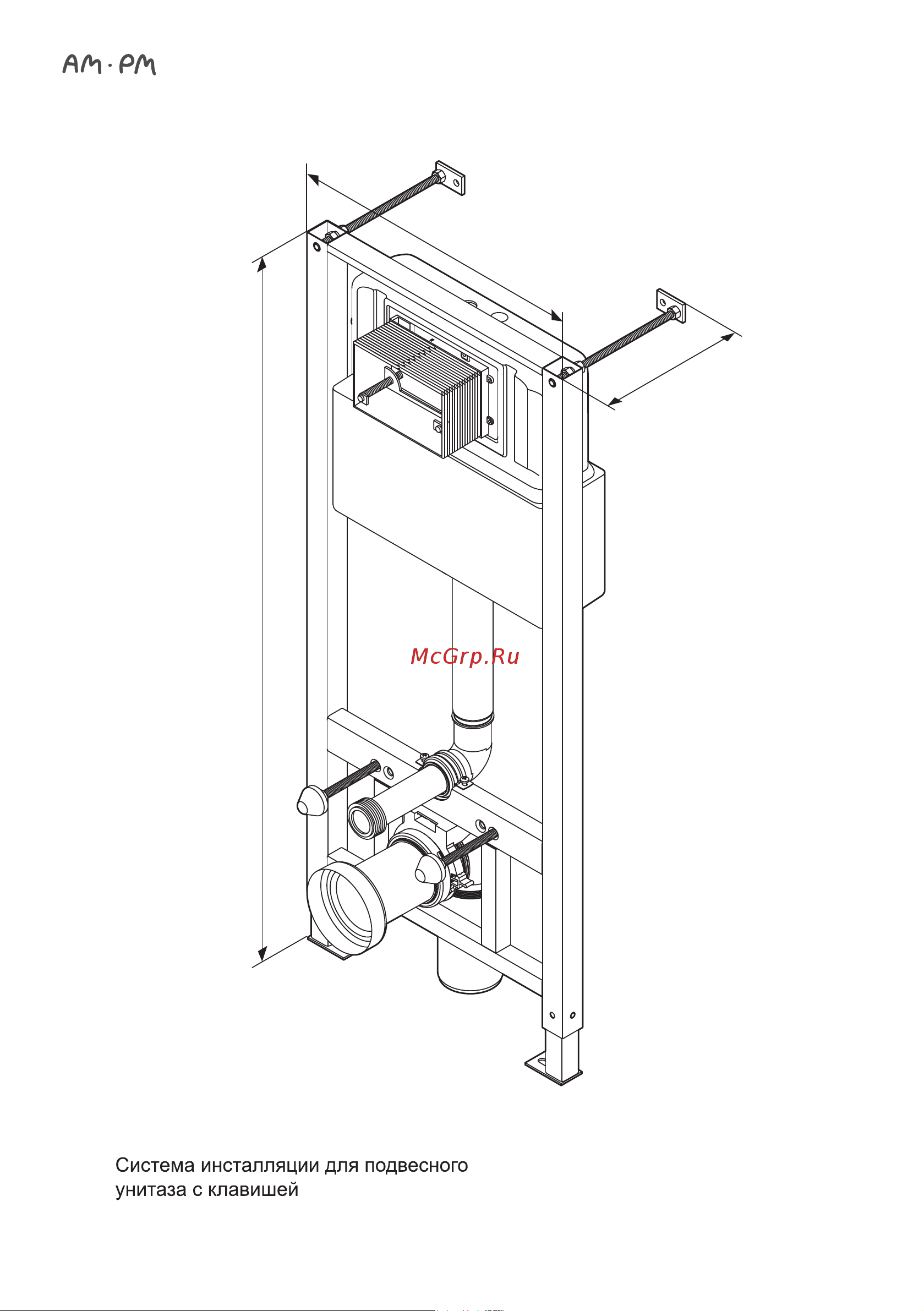 AM.PM Inspire V2.0 IS47001.50A1700 инструкция онлайн [4/29] 815247