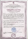 Prosept EXTERIOR для наружных работ концентрат 1 л 002-1 СГР