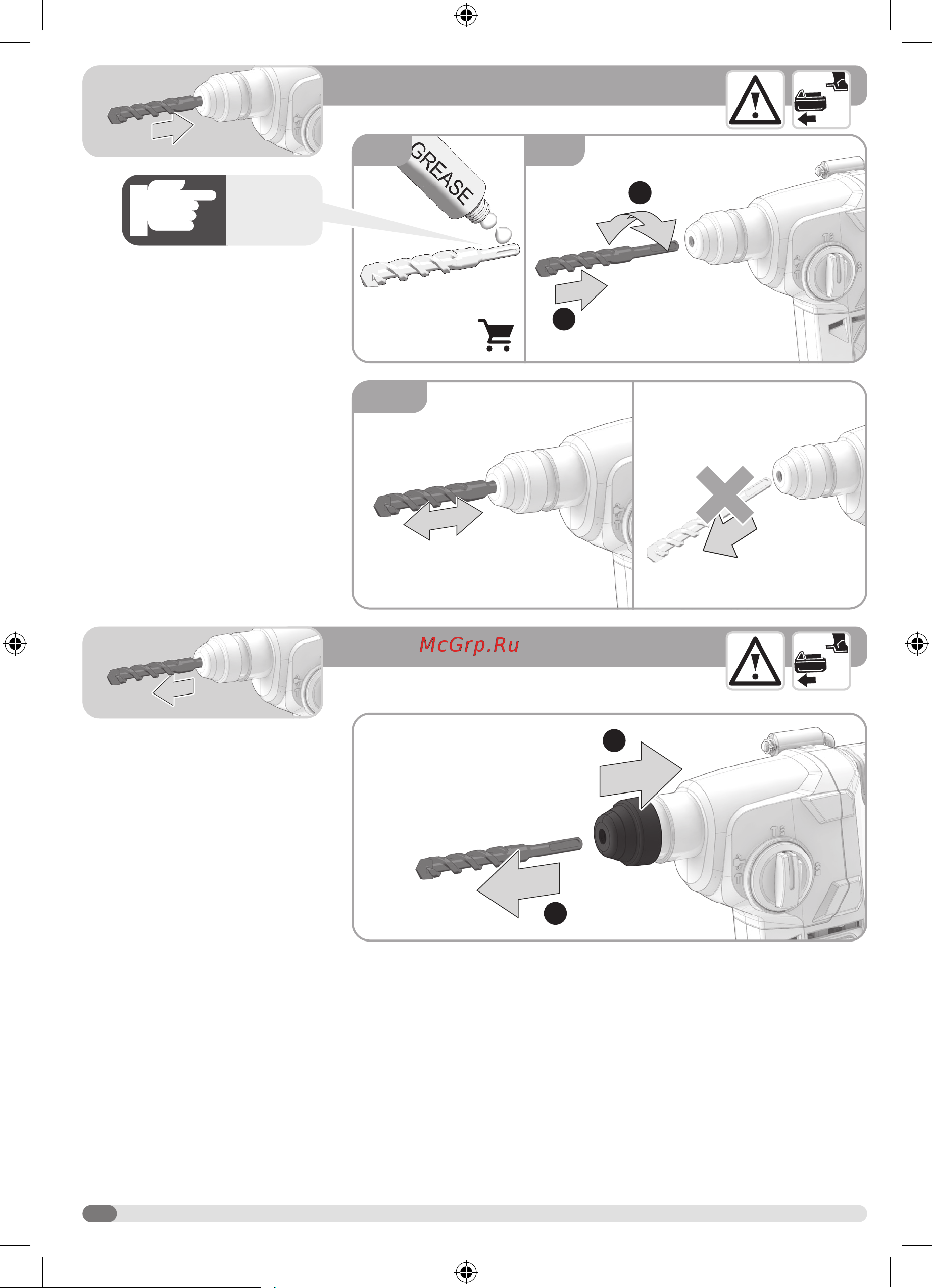 AEG BBH18BL2-502C SDS+, 18В 4935492343 Инструкция к товару онлайн [4/68] 836008