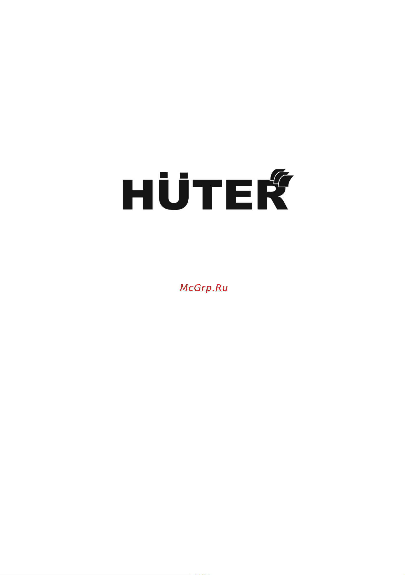 Huter 64/1/34 Инструкция по сборке онлайн