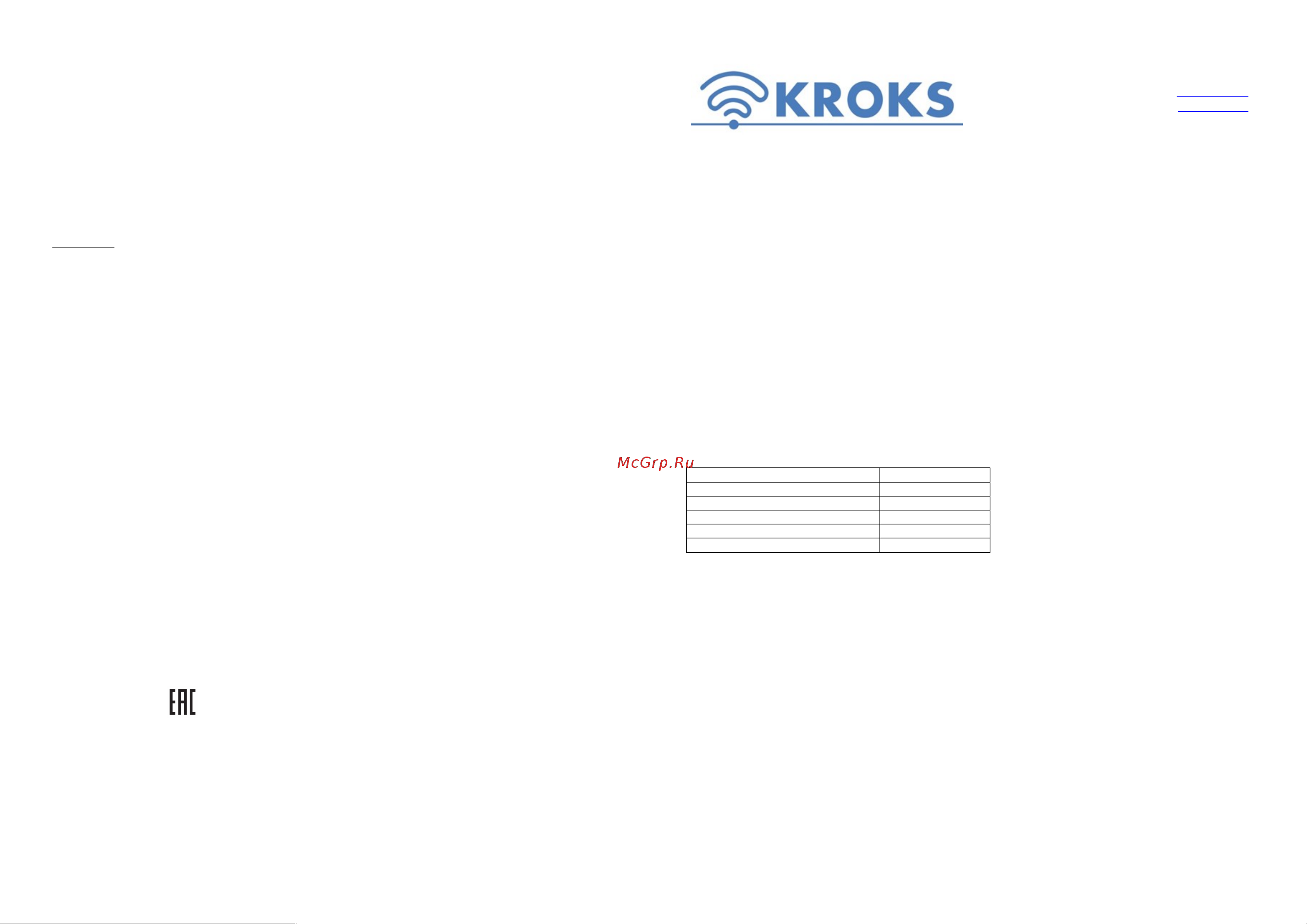 Kroks KSS15-3G/4G-MR cat4 AllBands, усилитель интернет сигнала, антенна MIMO+роутер, на дачу 2284 Паспорт. Wi-Fi роутер KROKS Rt-Cse mQ-EC онлайн