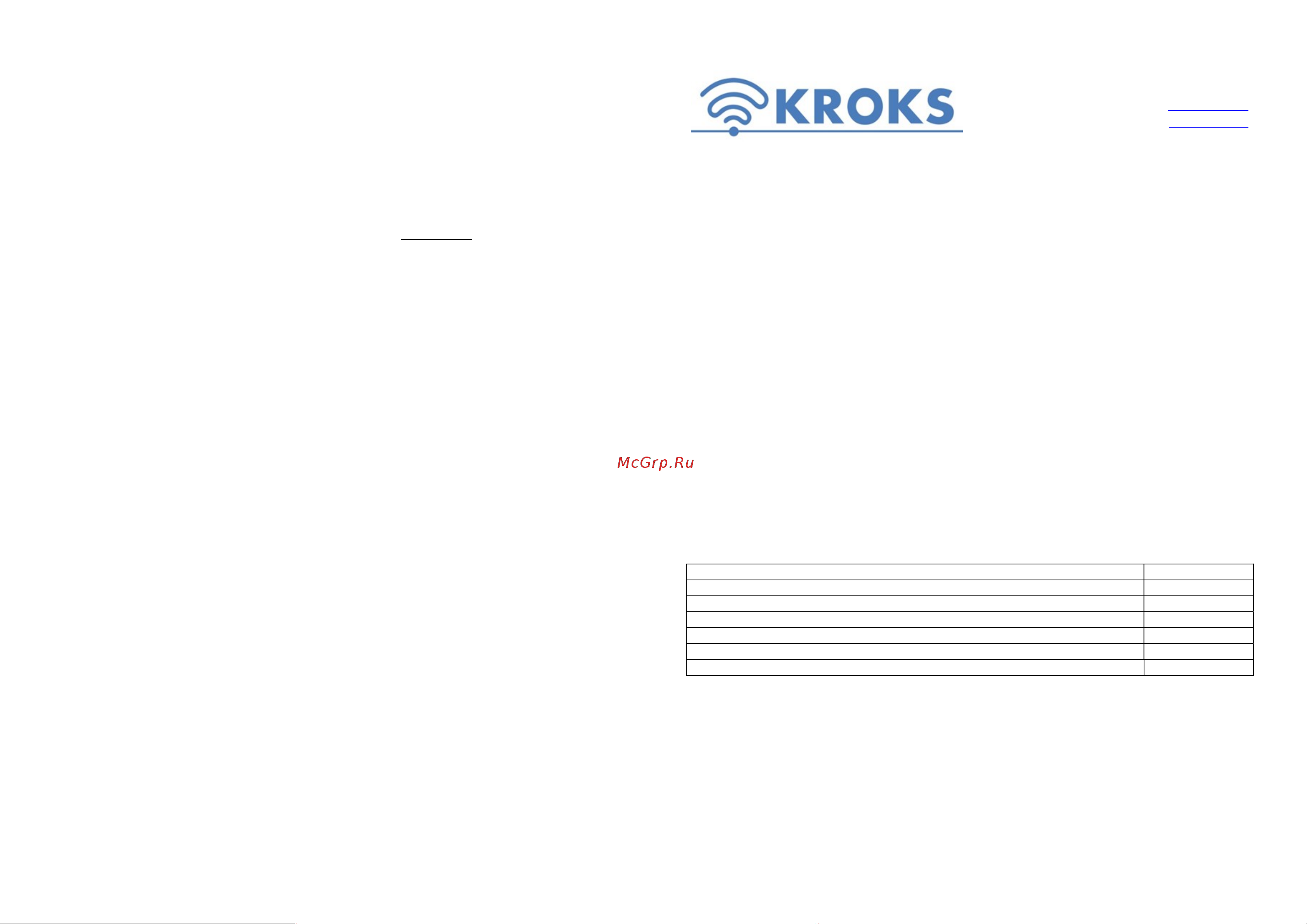 Kroks KSS-Pot MIMO для установки 3G/4G USB-модема в спутниковую тарелку для интернета 1898_CRC9 Паспорт. Комплект KROKS KSS-Pot MIMO онлайн