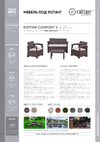 B:rattan Rattan Comfort 4, венге SF4-4P Описание