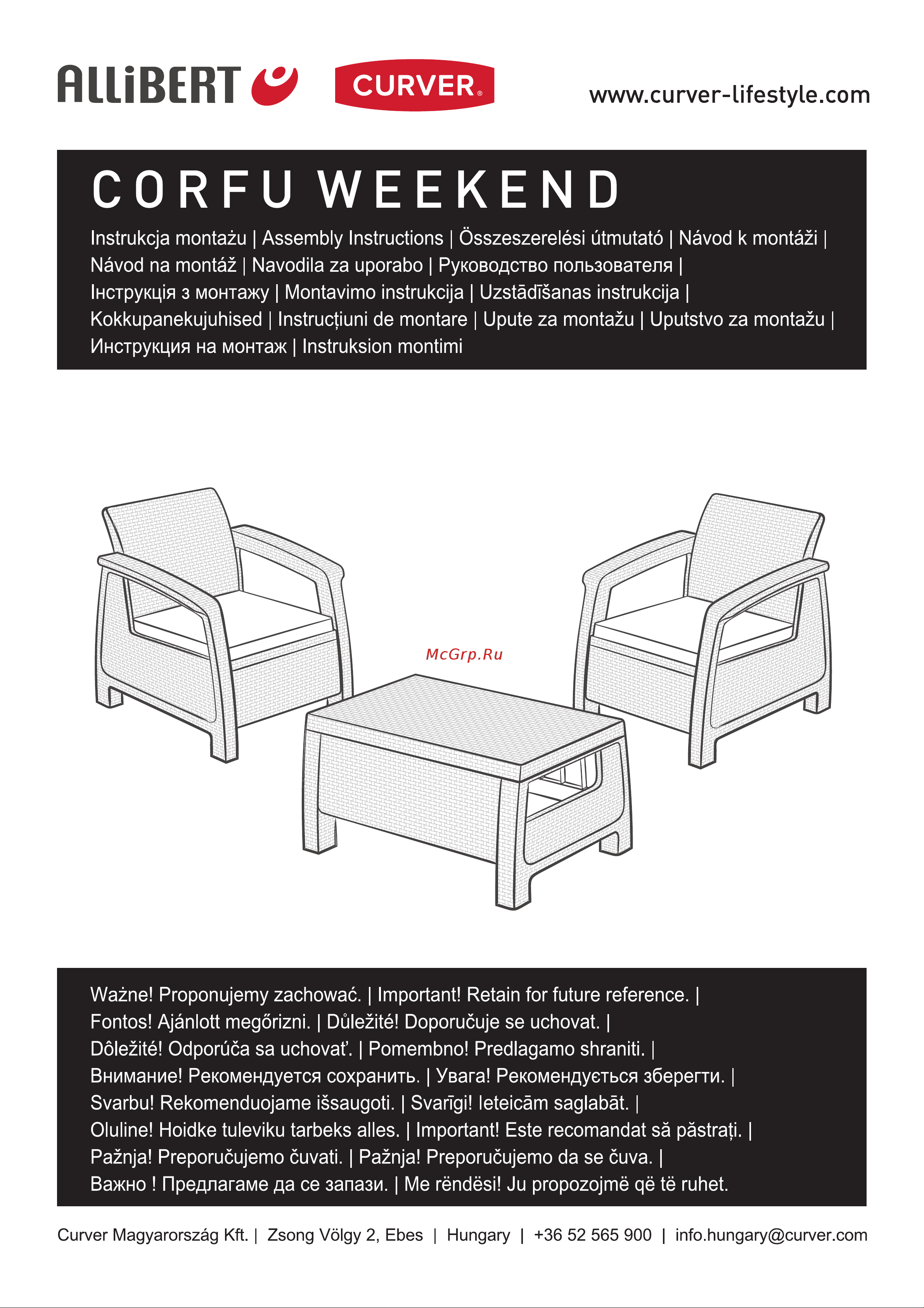Keter Corfu weekend графит 223250 Схема сборки онлайн